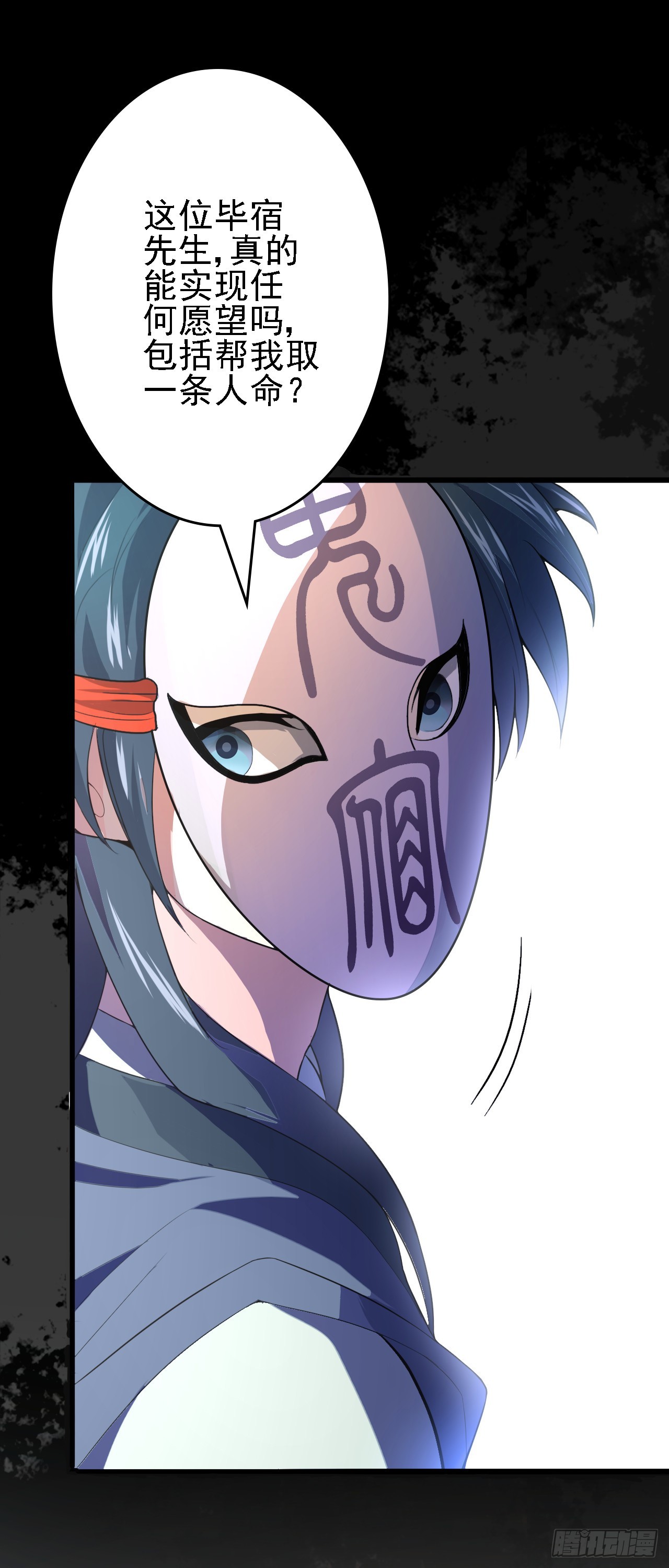 第14话  赌棋！23