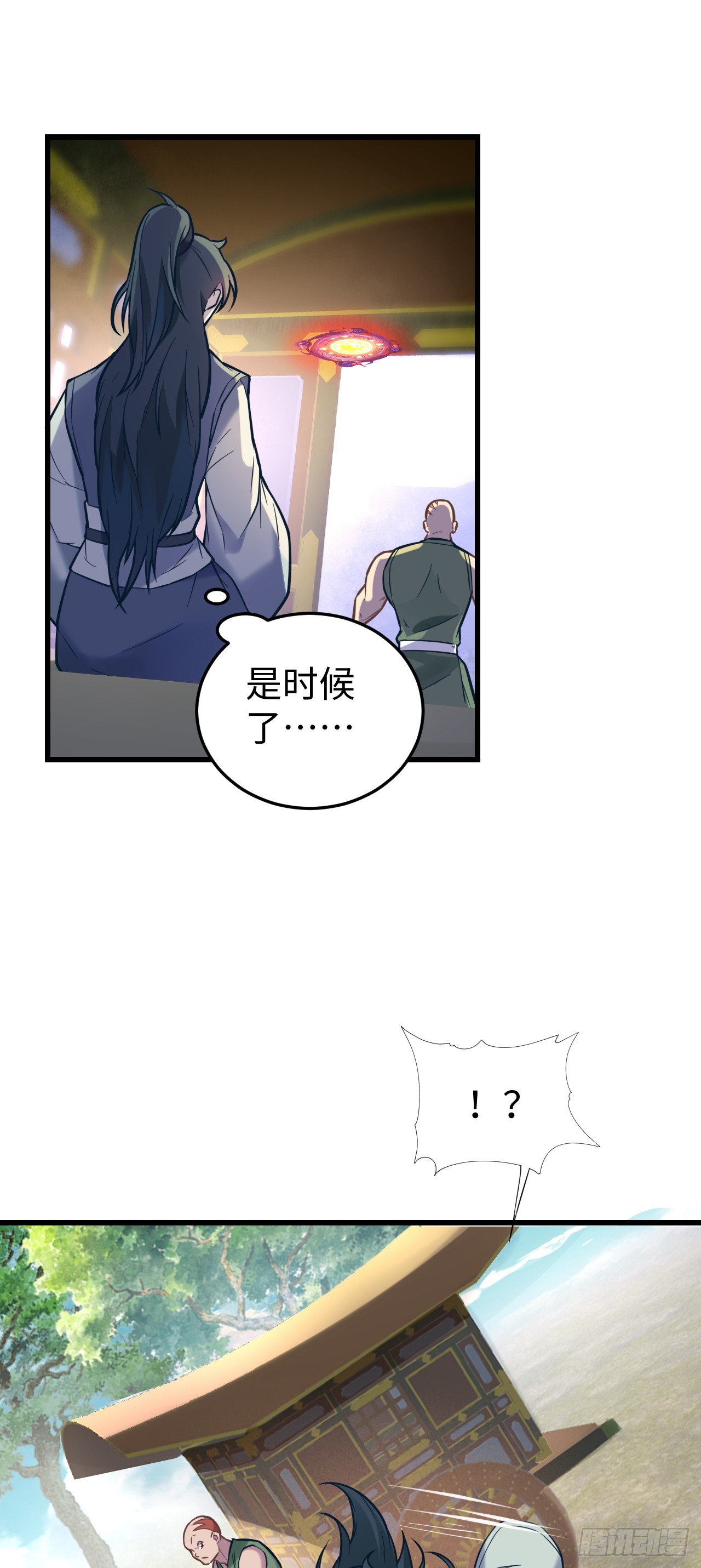 第4话  前方高能15