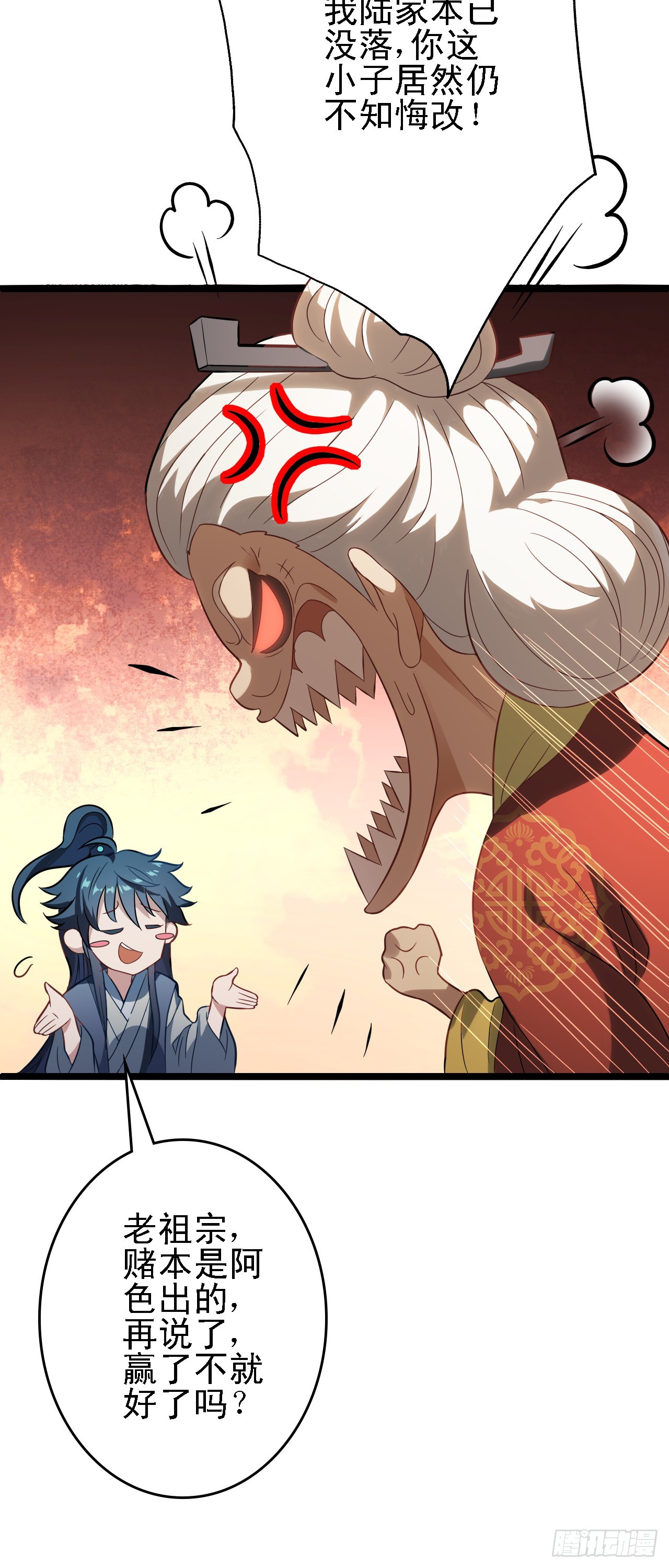 第15话 我赢钱了！53