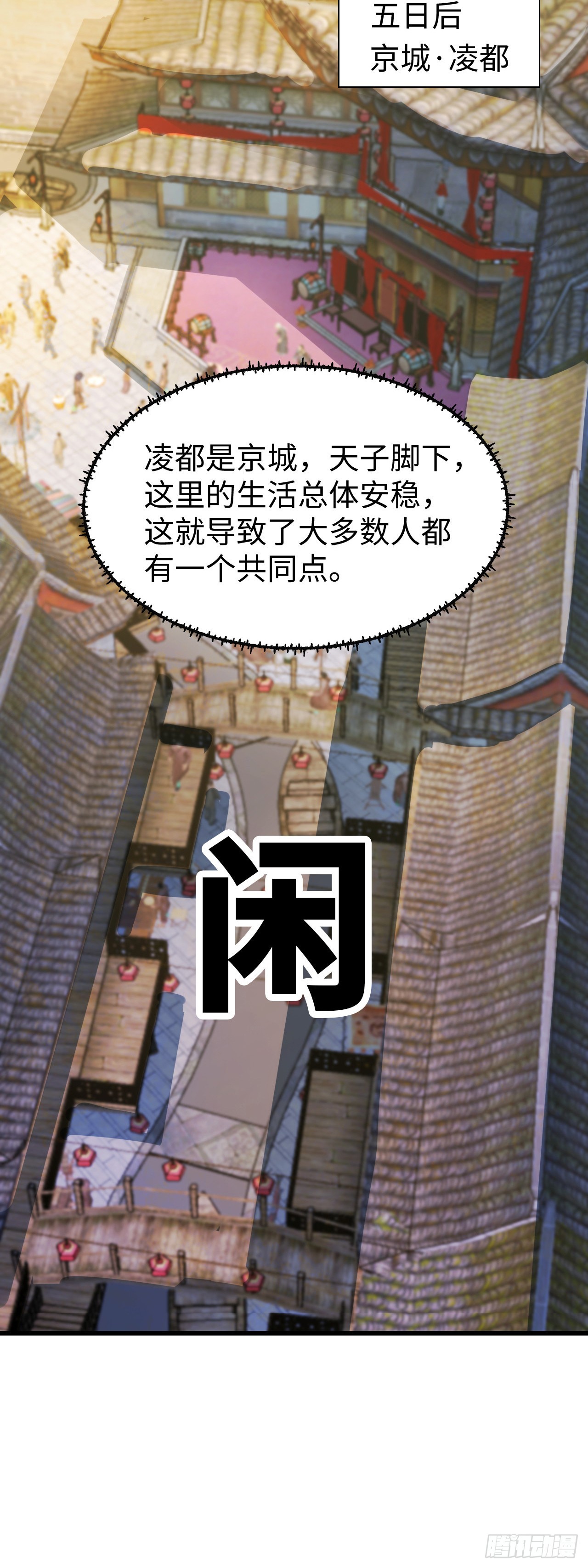 第9话 回家52