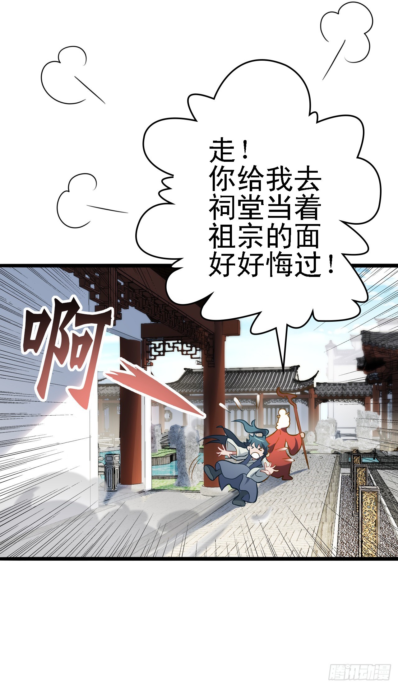 第15话 我赢钱了！63