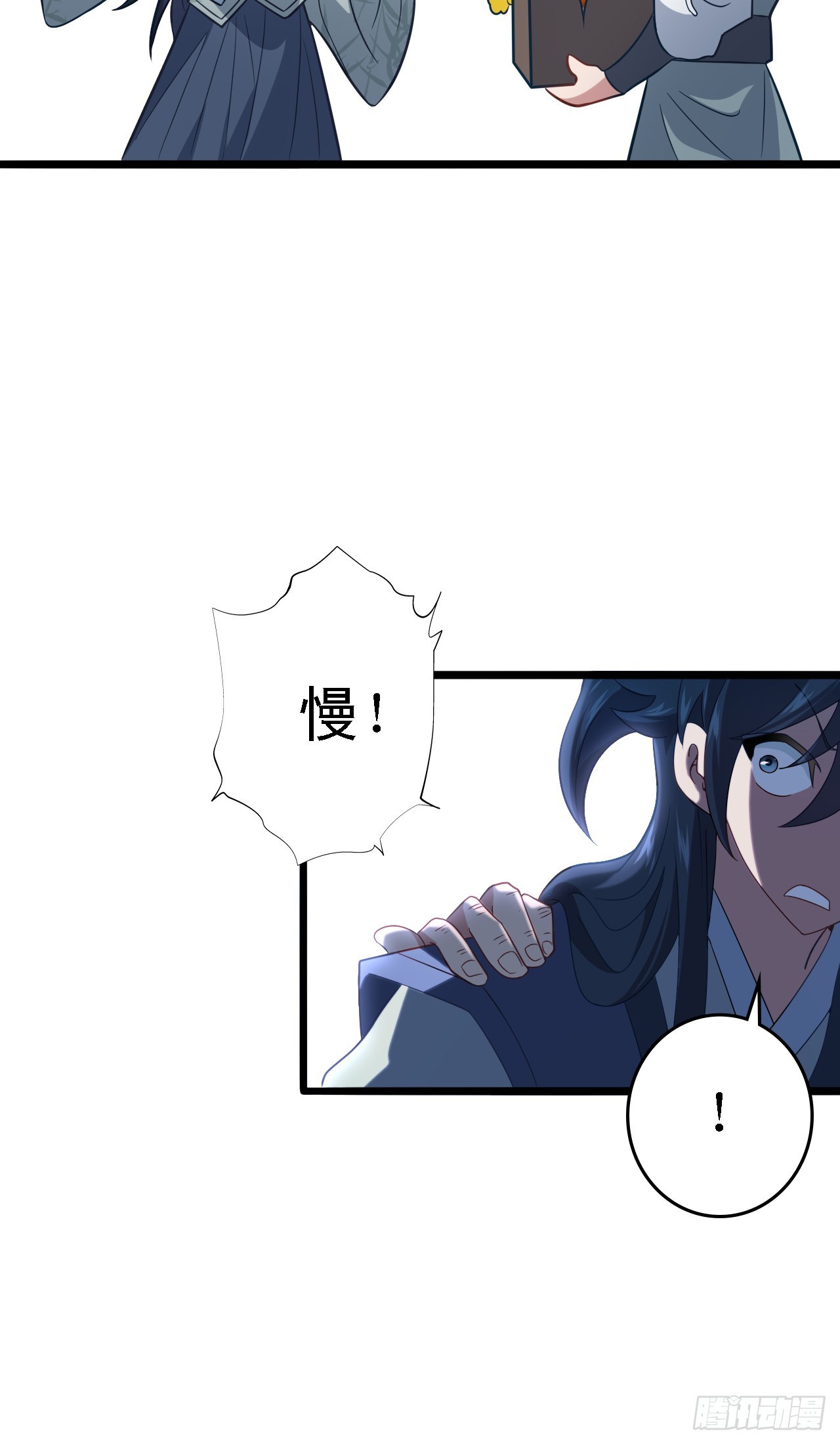 第15话 我赢钱了！58