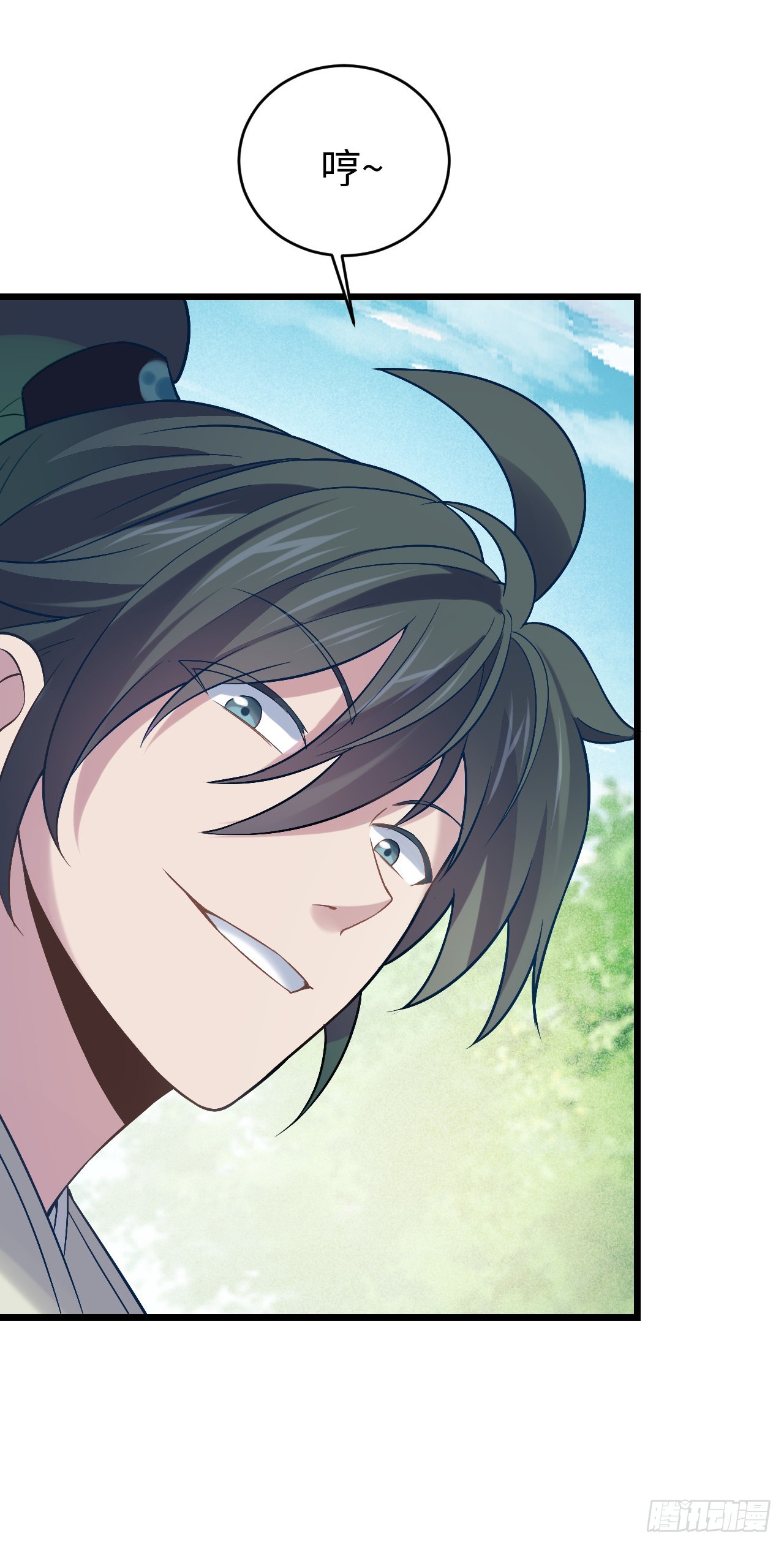 第5话  大王千万别饶命22