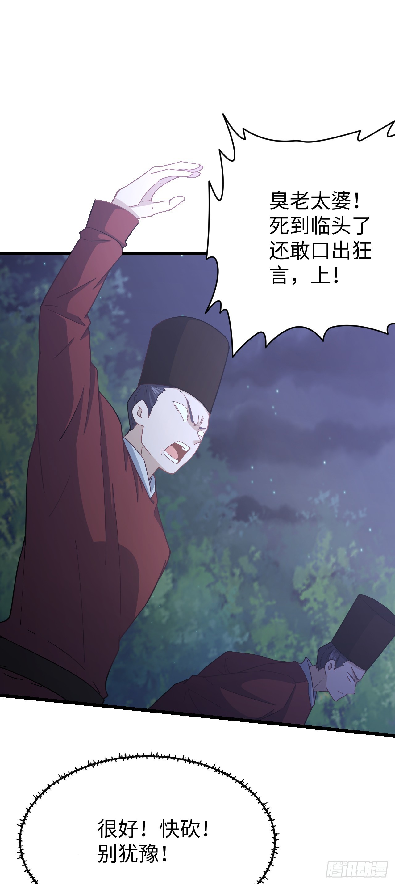 第7话 沸腾！居然是个男人！10