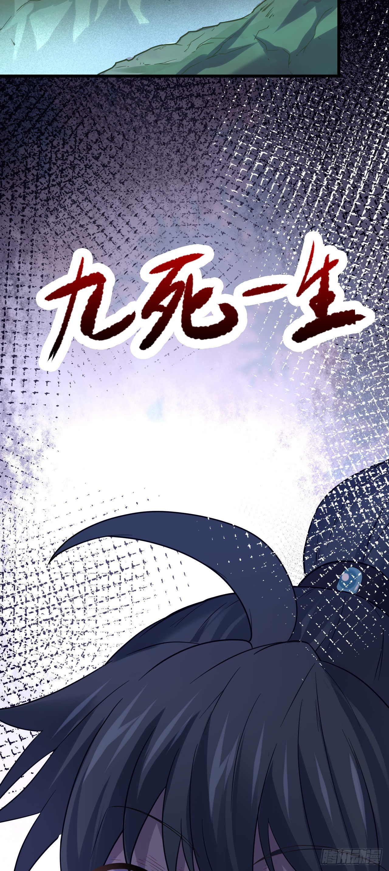 第4话  前方高能56