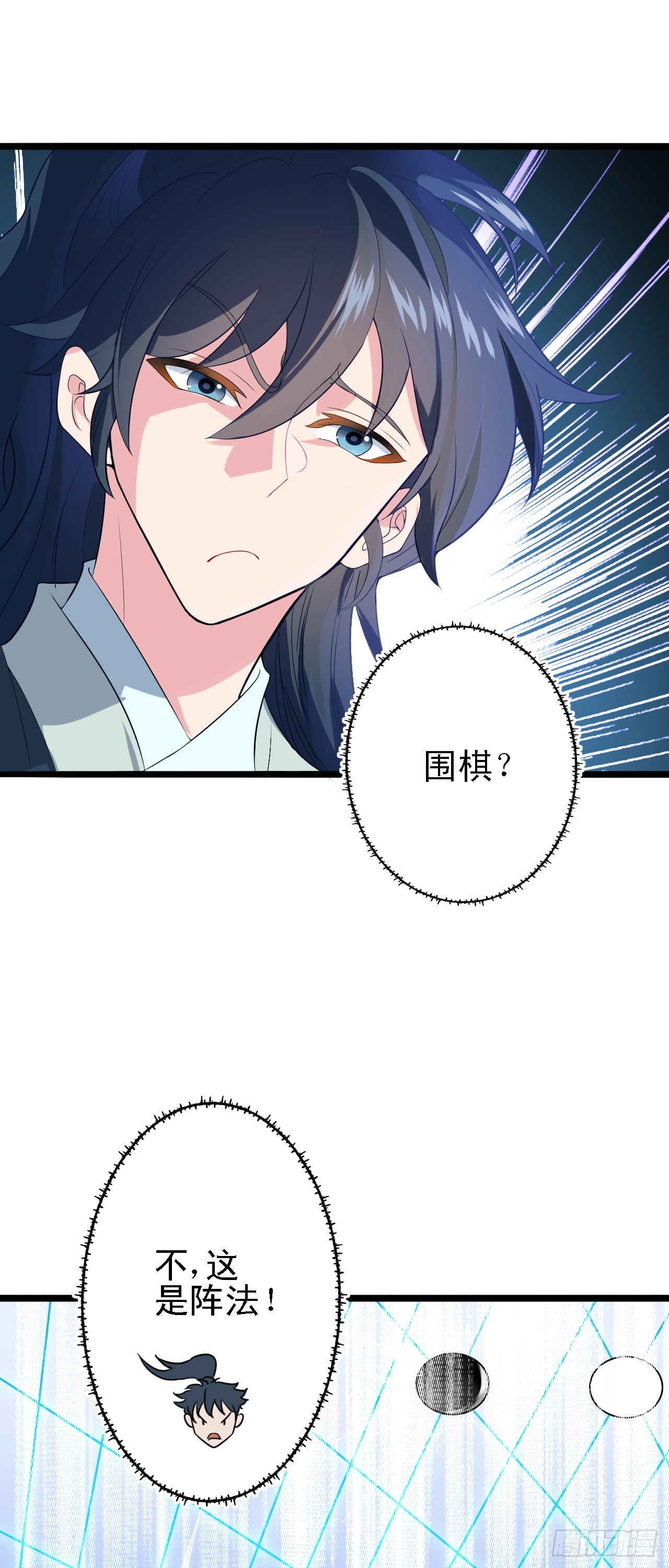 第14话  赌棋！28