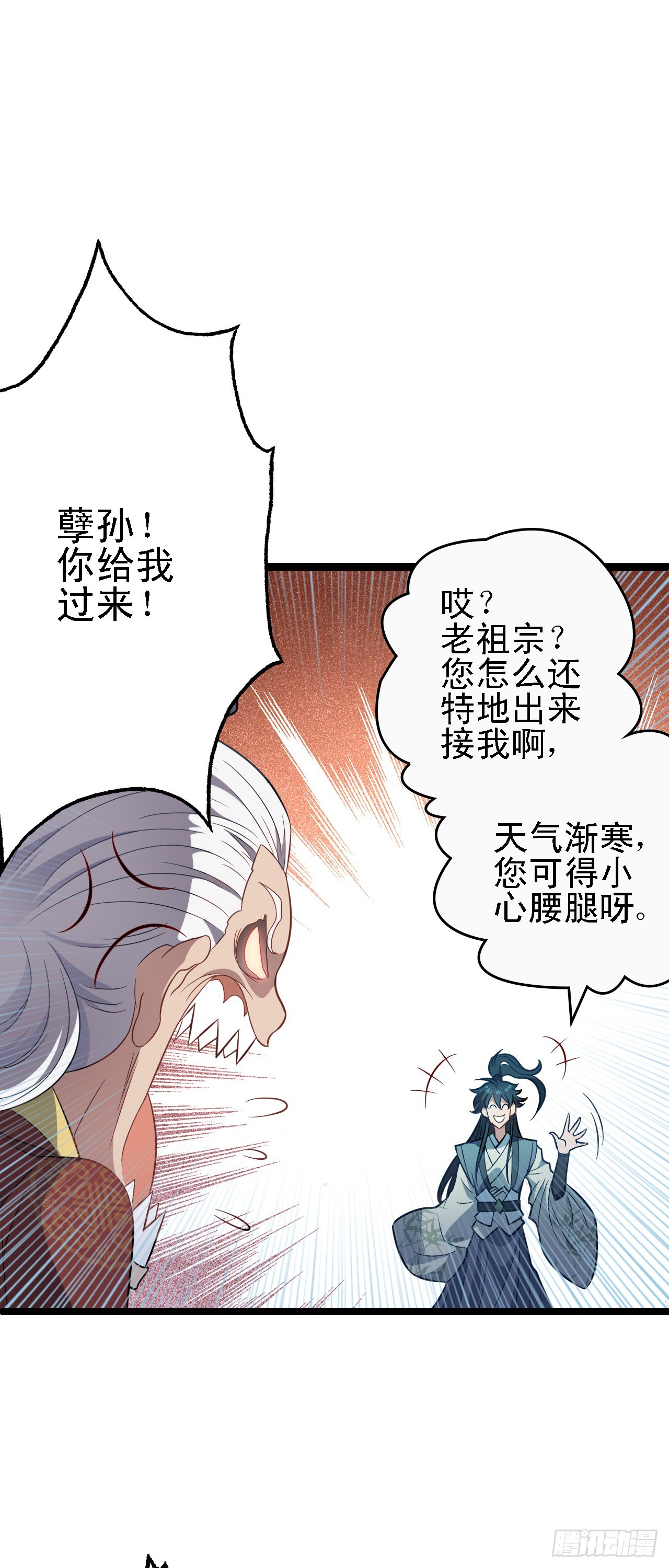 第15话 我赢钱了！50