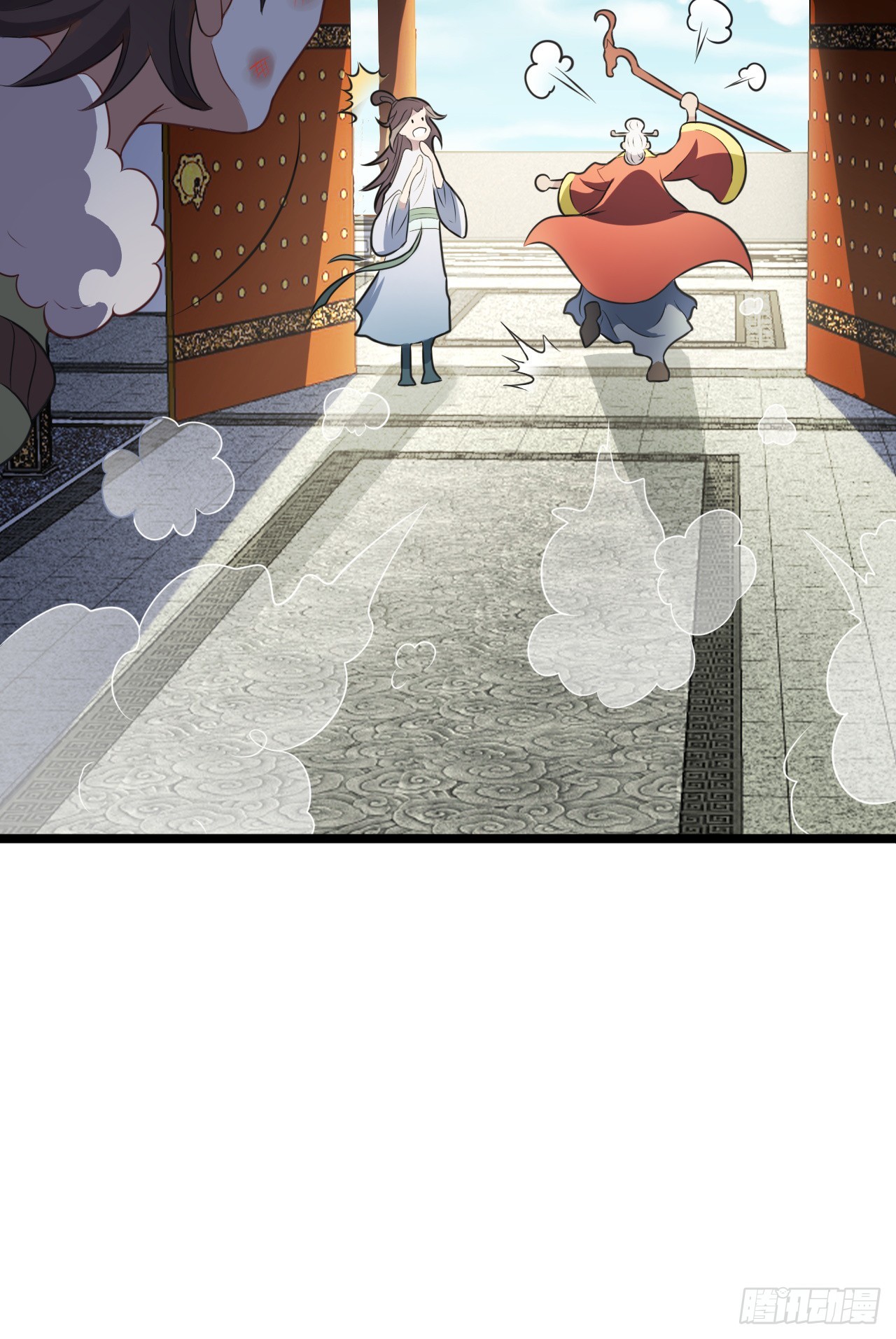 第15话 我赢钱了！44