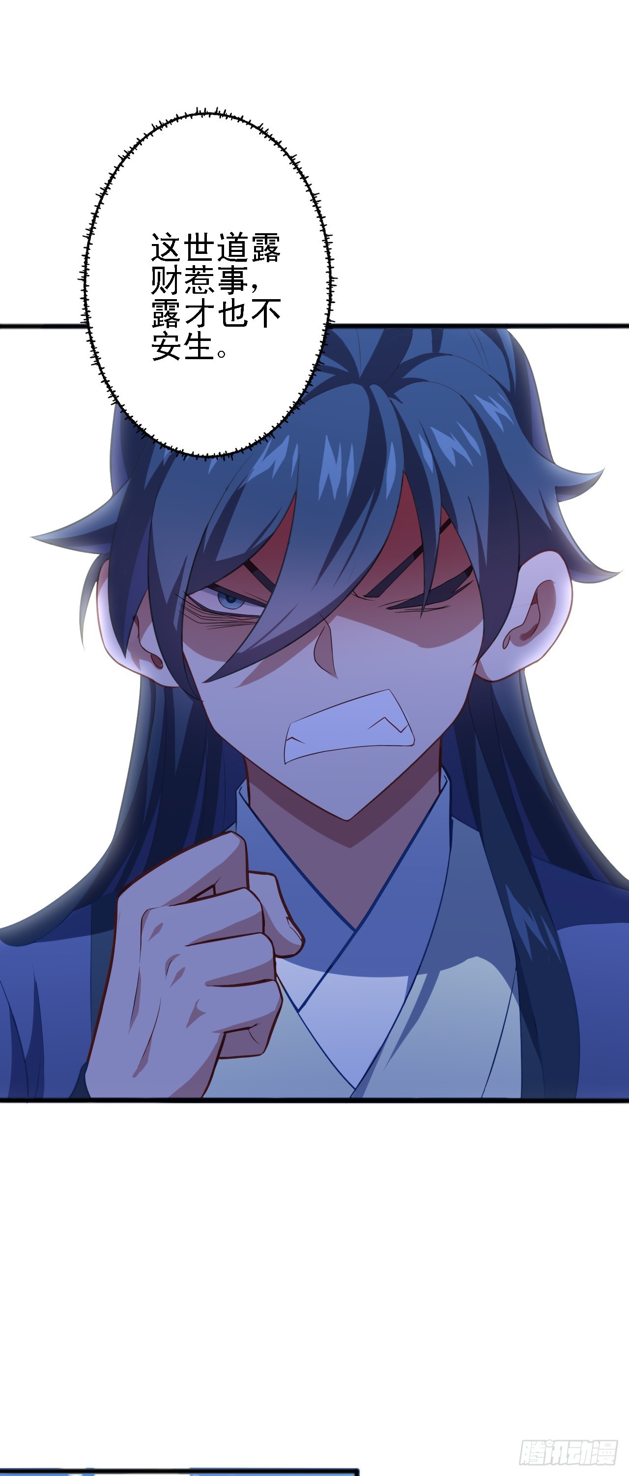 第15话 我赢钱了！35