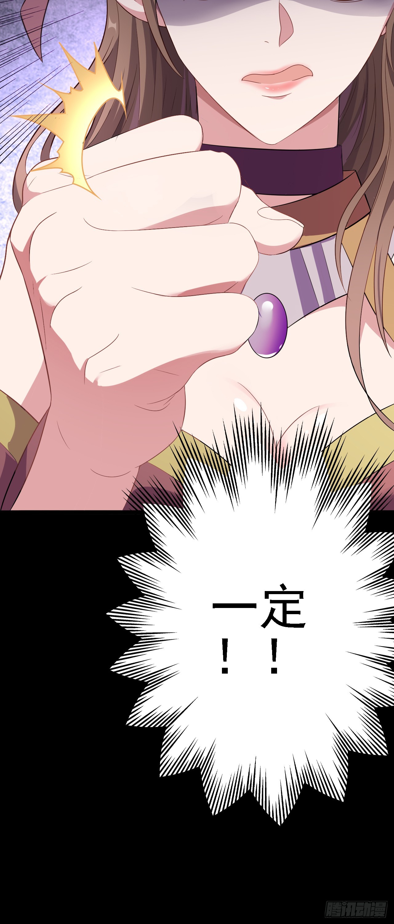 第16话 振兴陆家从我开始！74