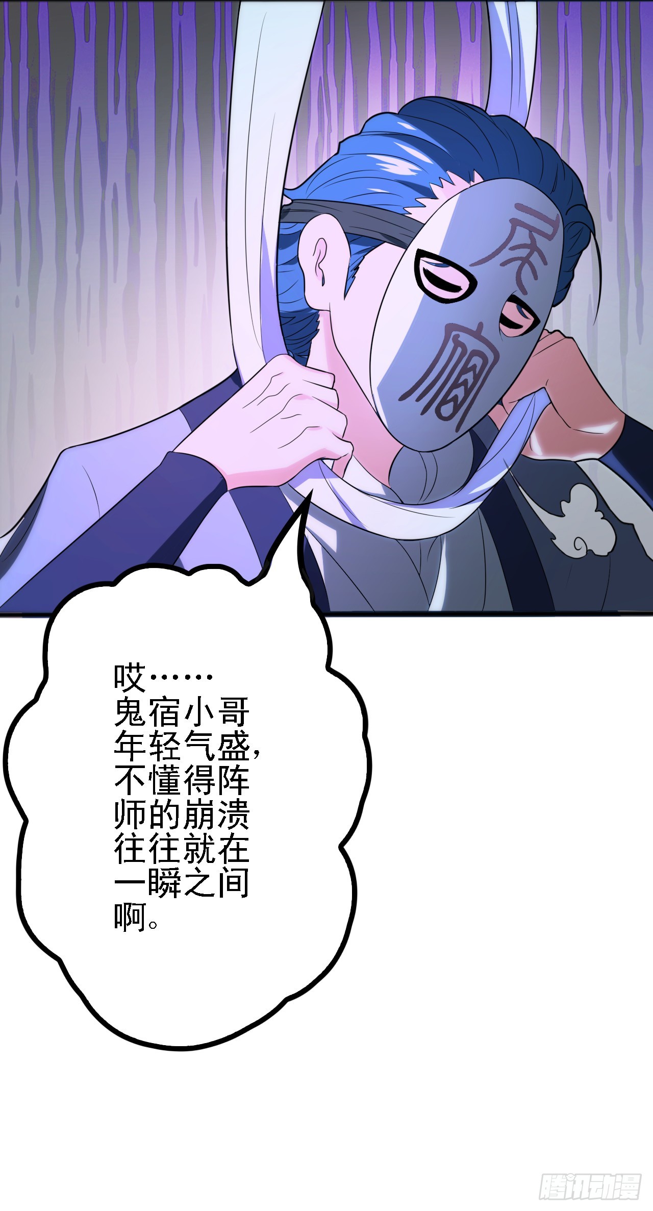 第14话  赌棋！37