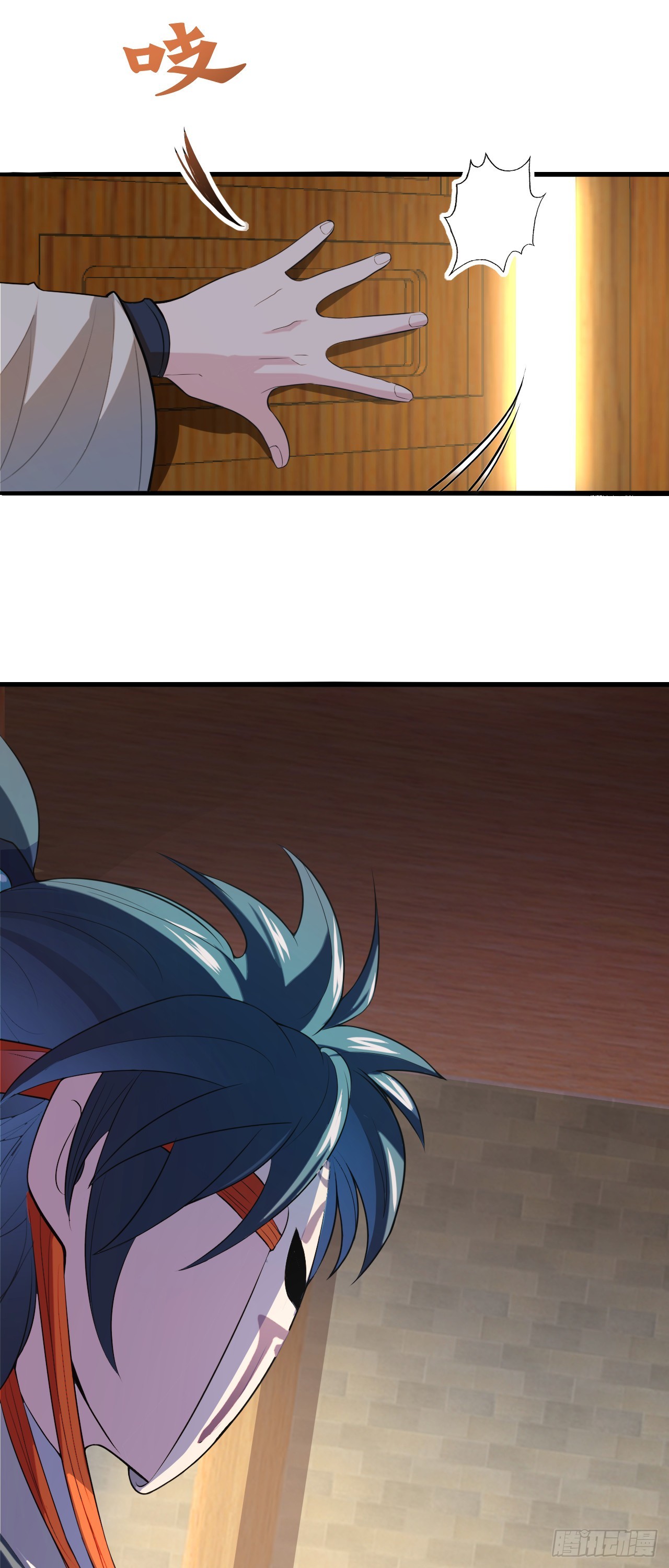 第14话  赌棋！26