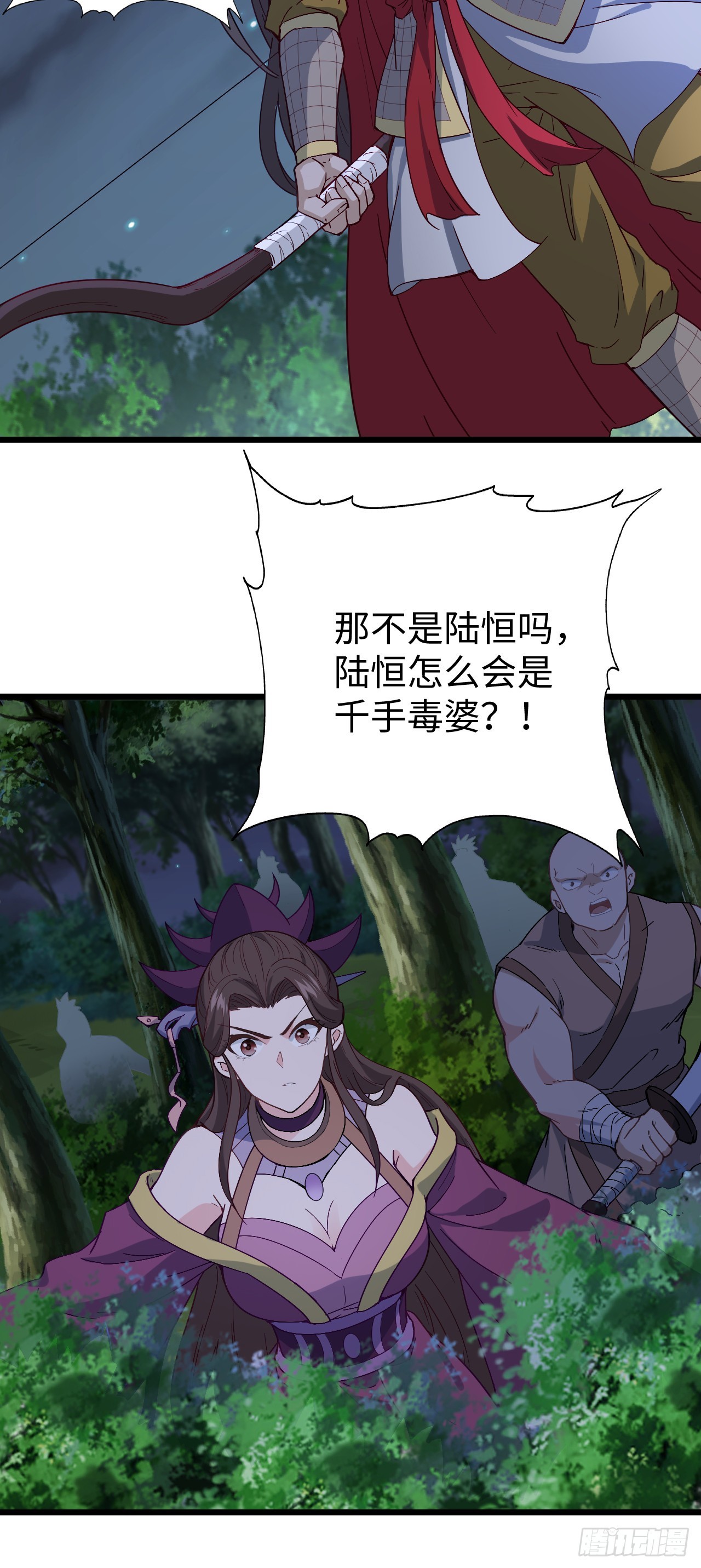 第7话 沸腾！居然是个男人！50