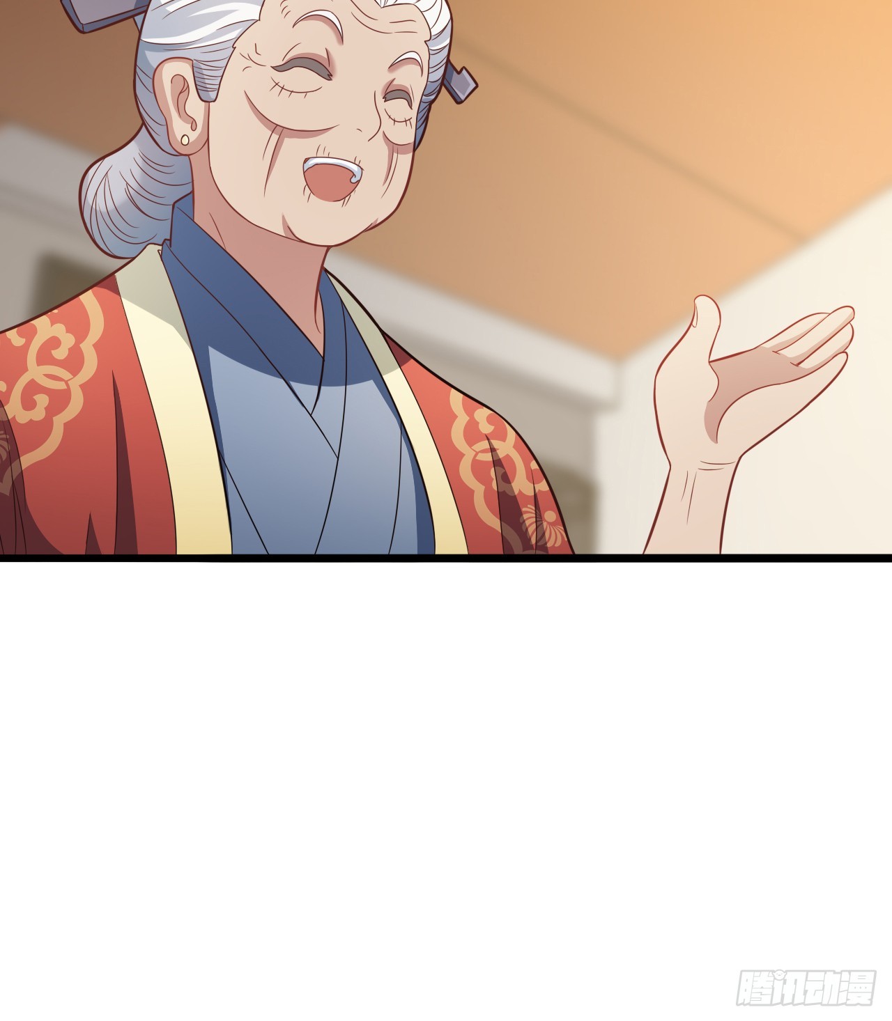 第16话 振兴陆家从我开始！24