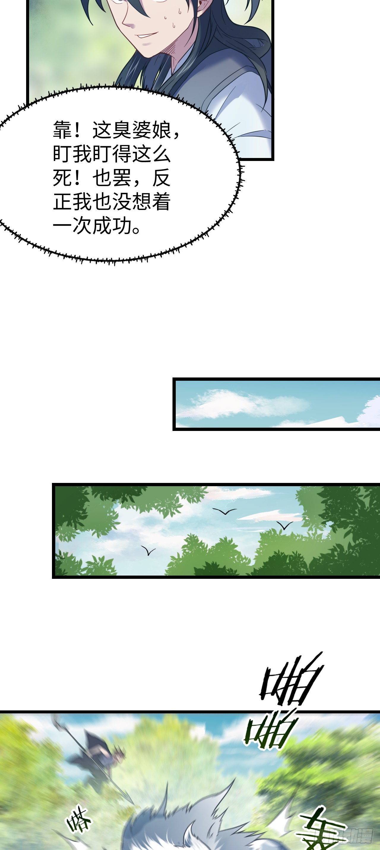 第4话  前方高能25