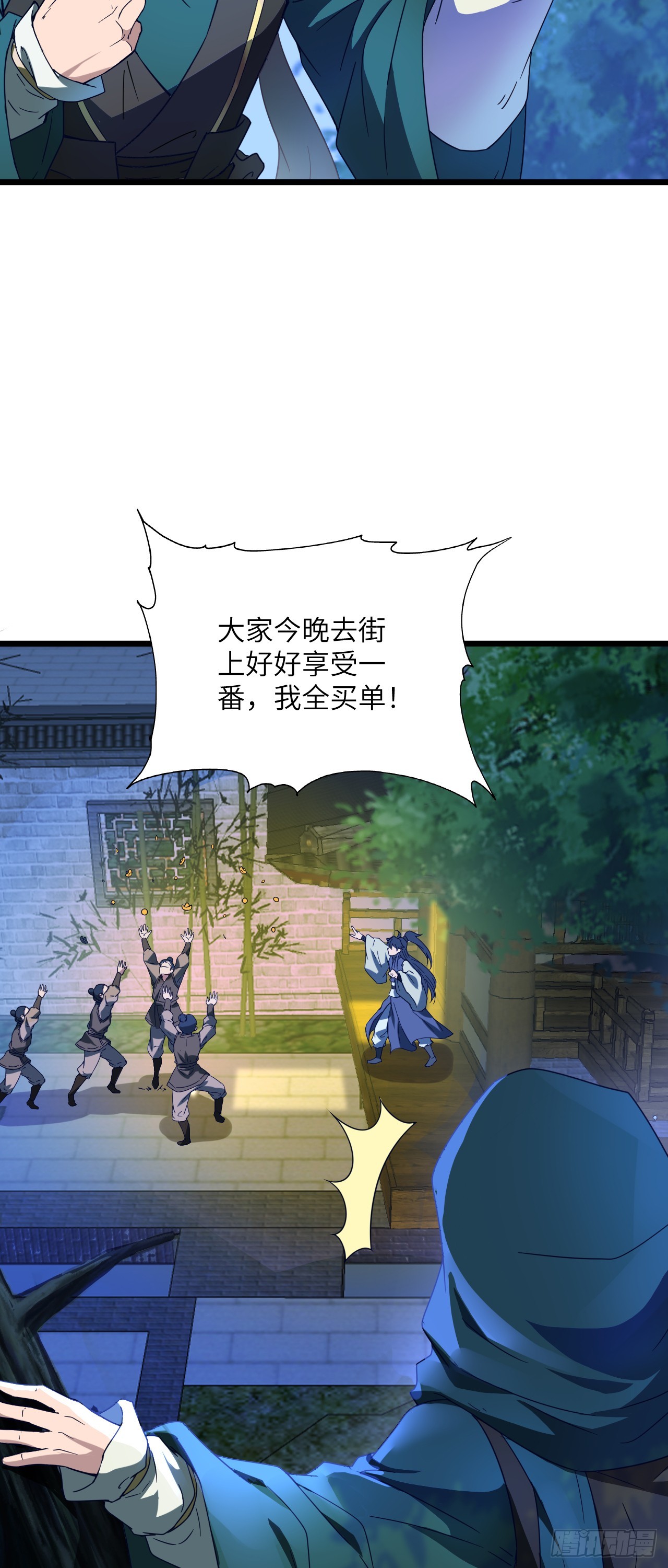 第18话 小贼，梁上飘！5
