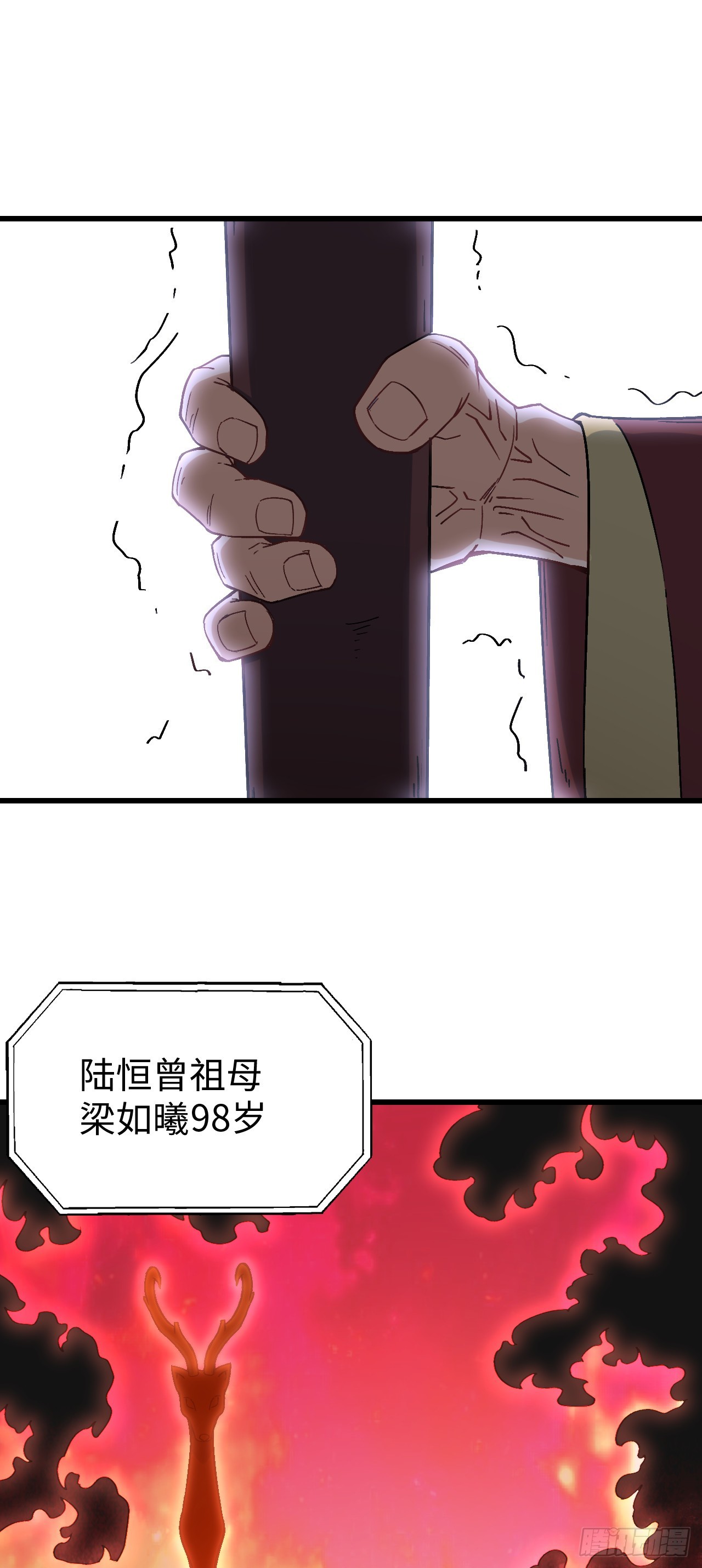 第9话 回家68