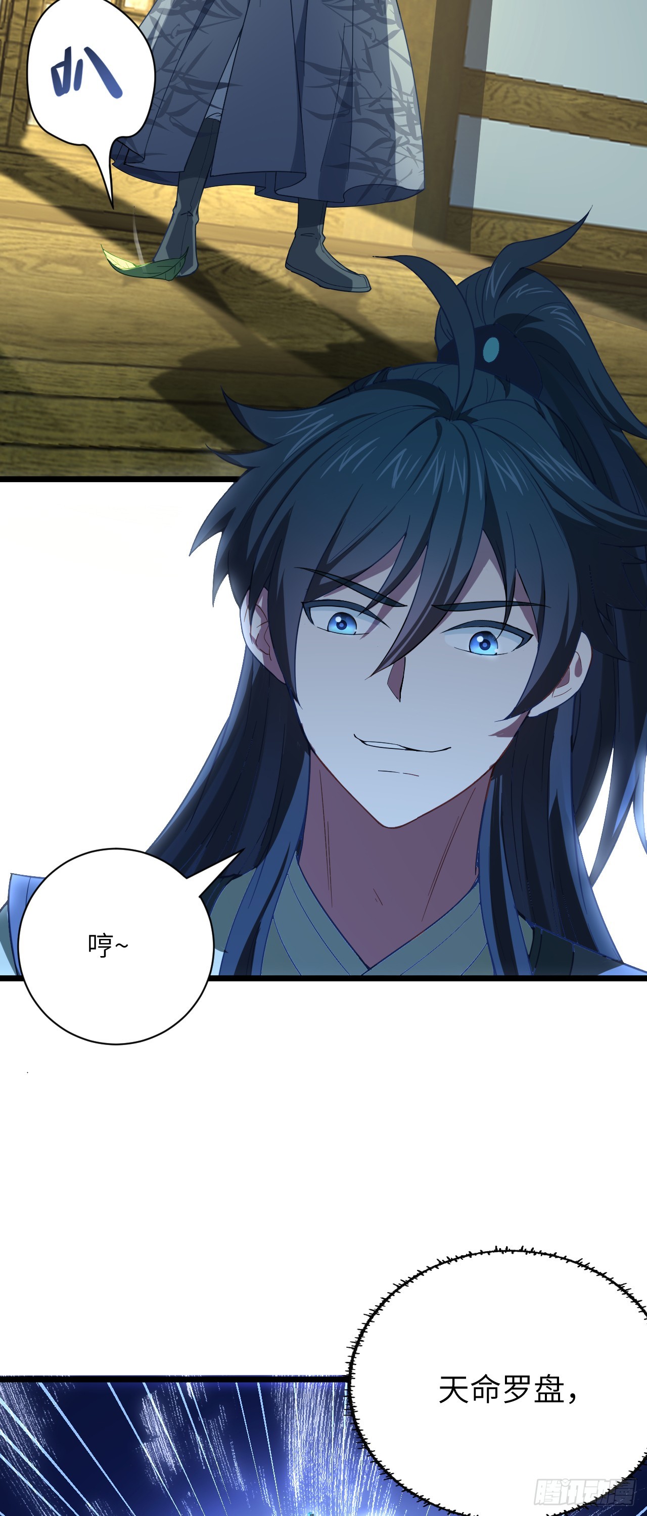 第17话 月黑风高！17