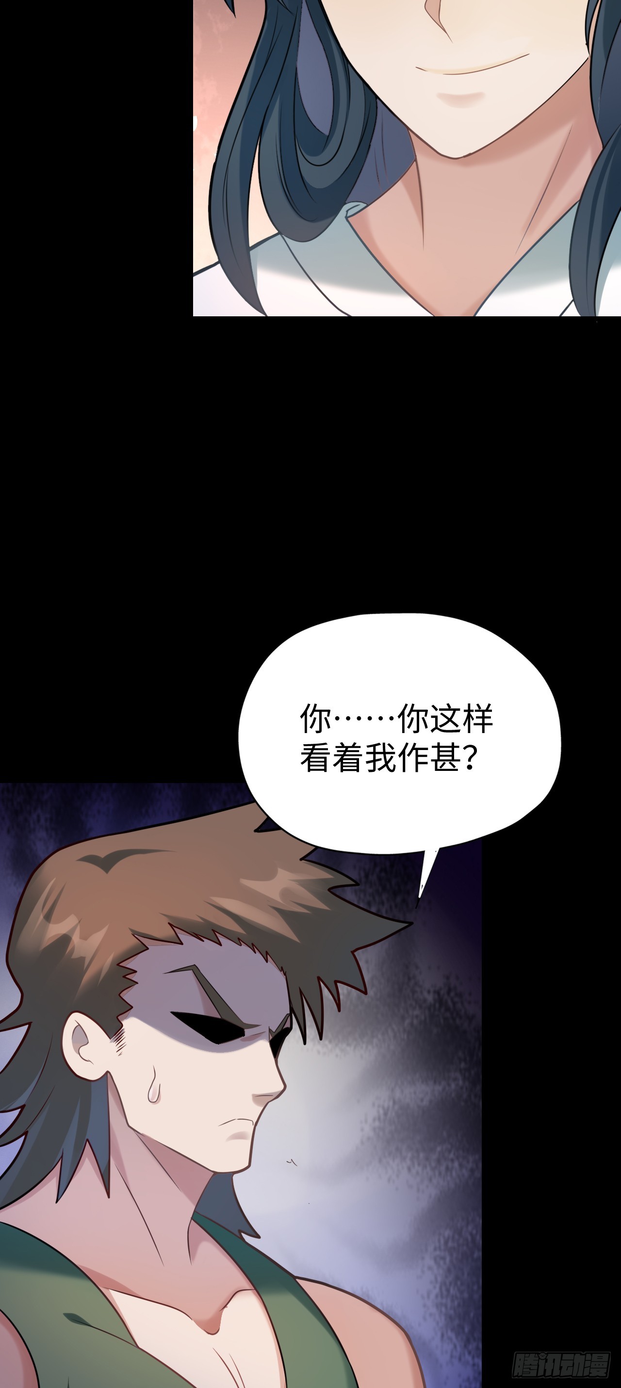 第2话 人不作死枉少年！57