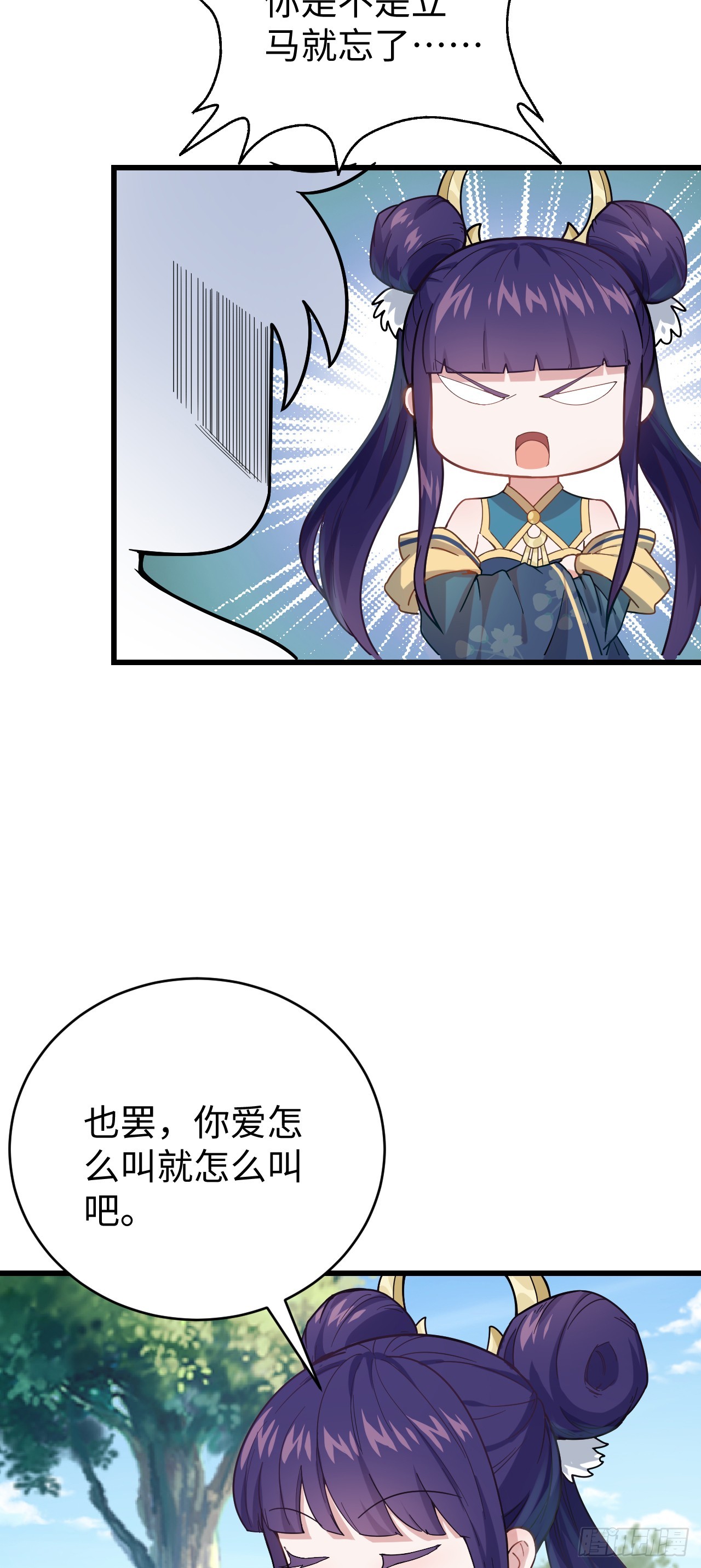 第9话 回家31