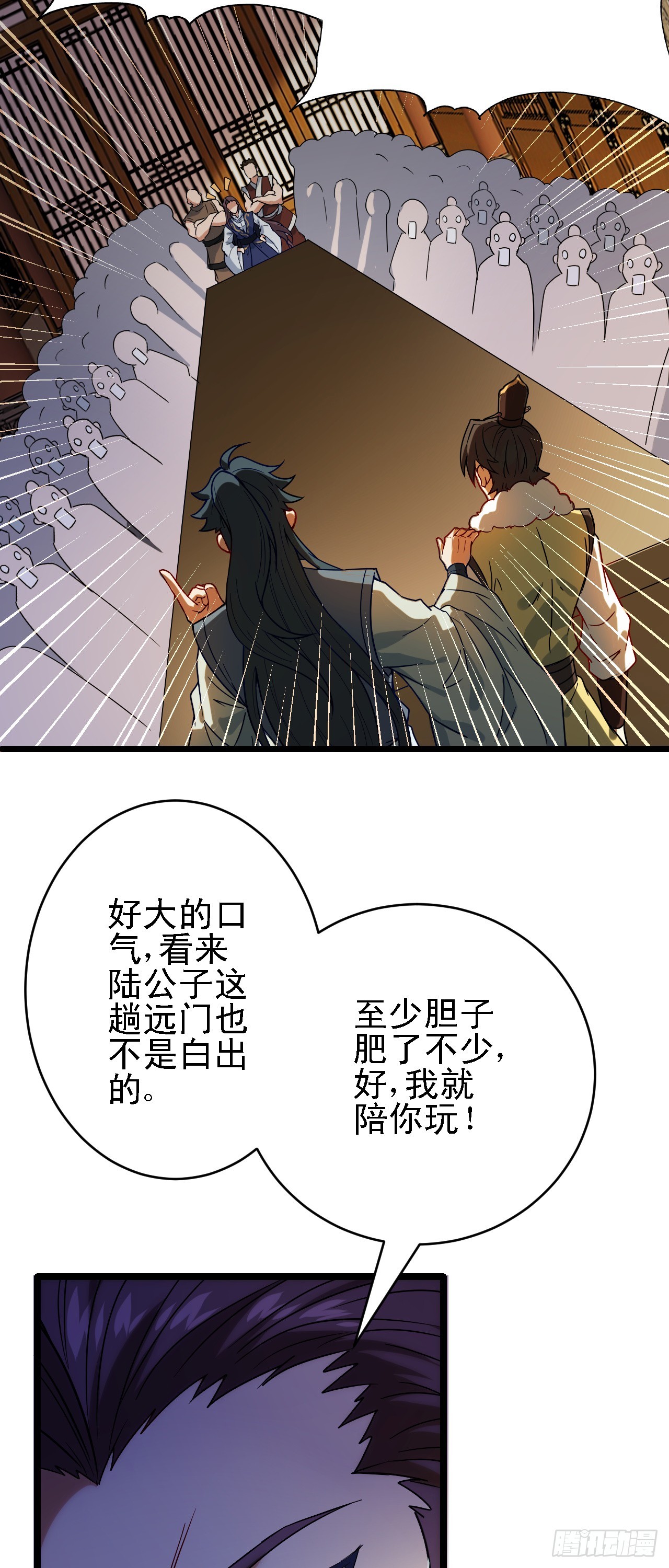 第11话 请叫我赌神！57
