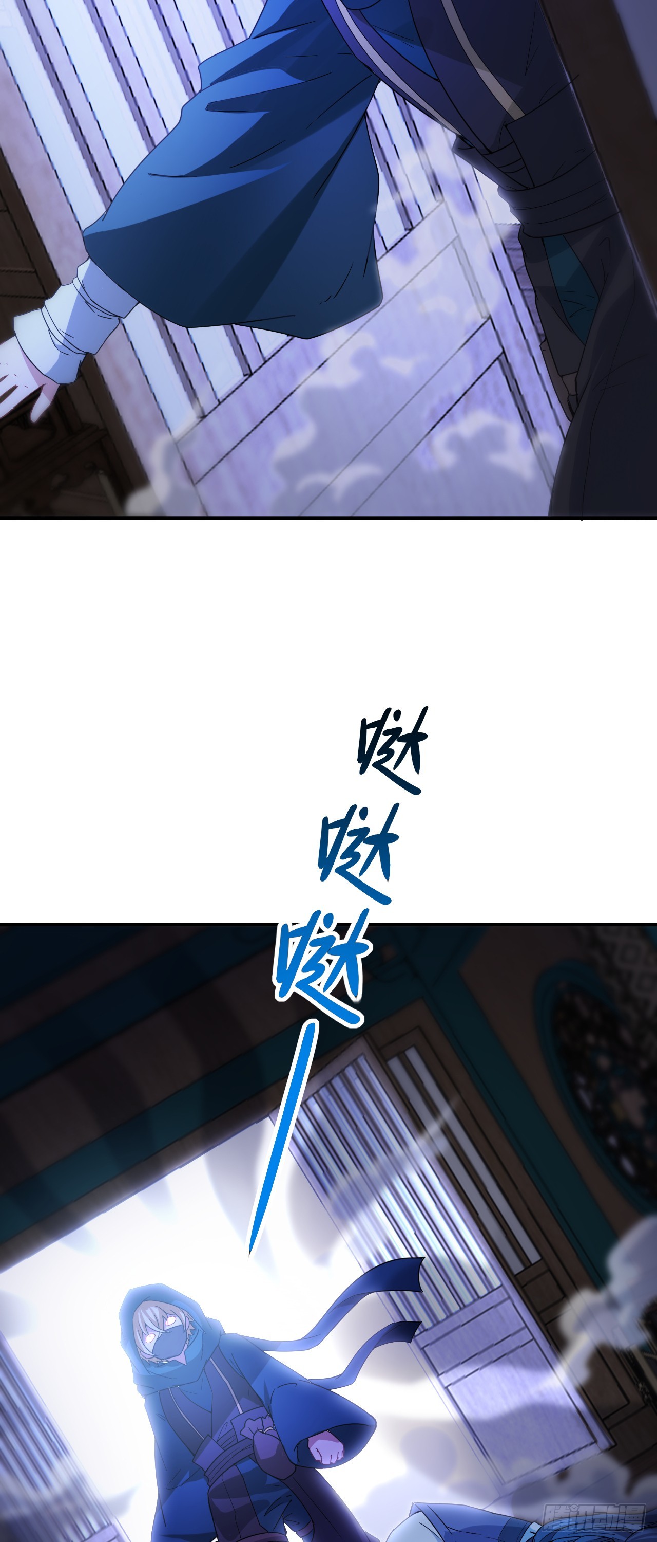 第17话 月黑风高！43
