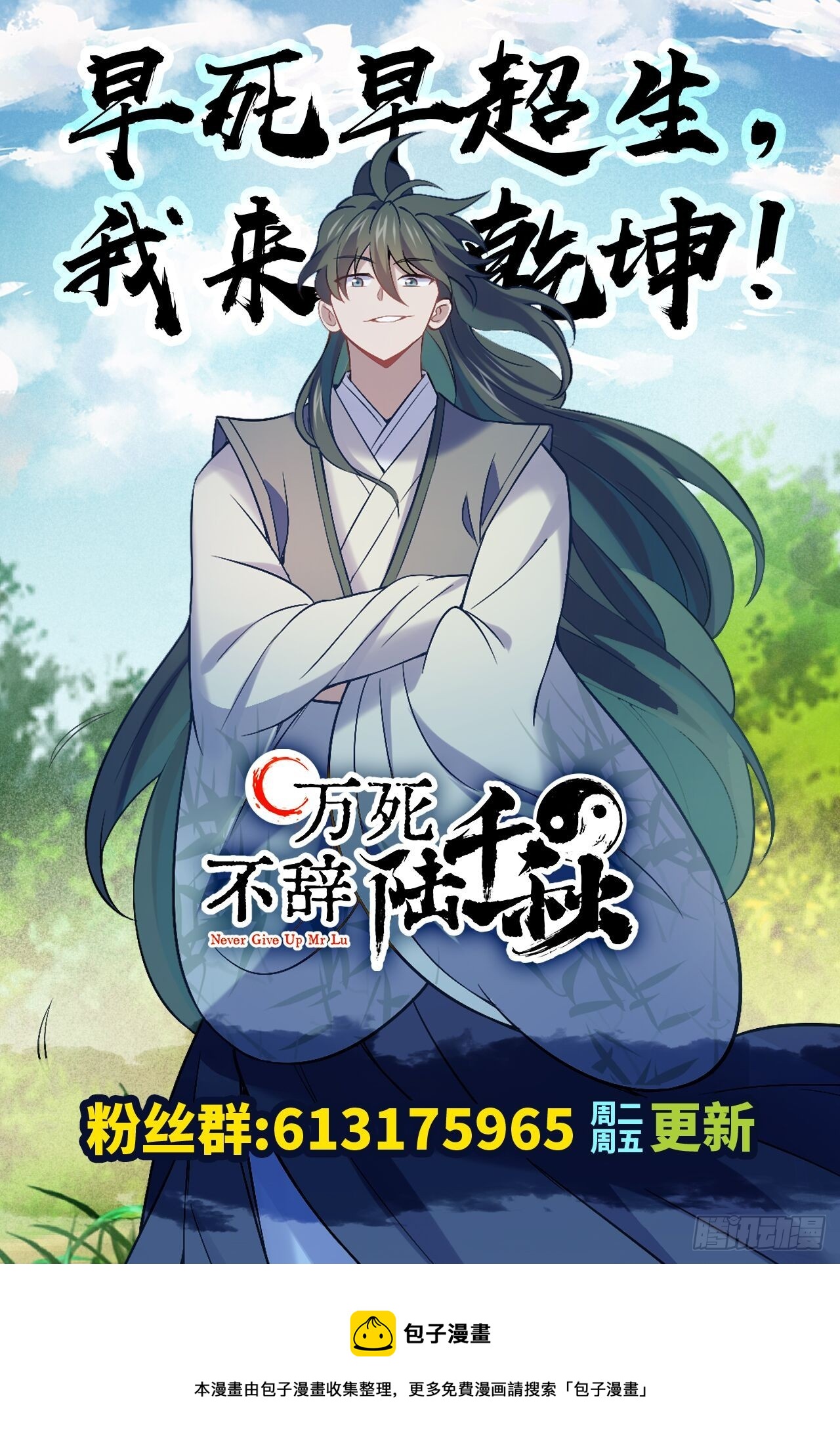 第9话 回家74