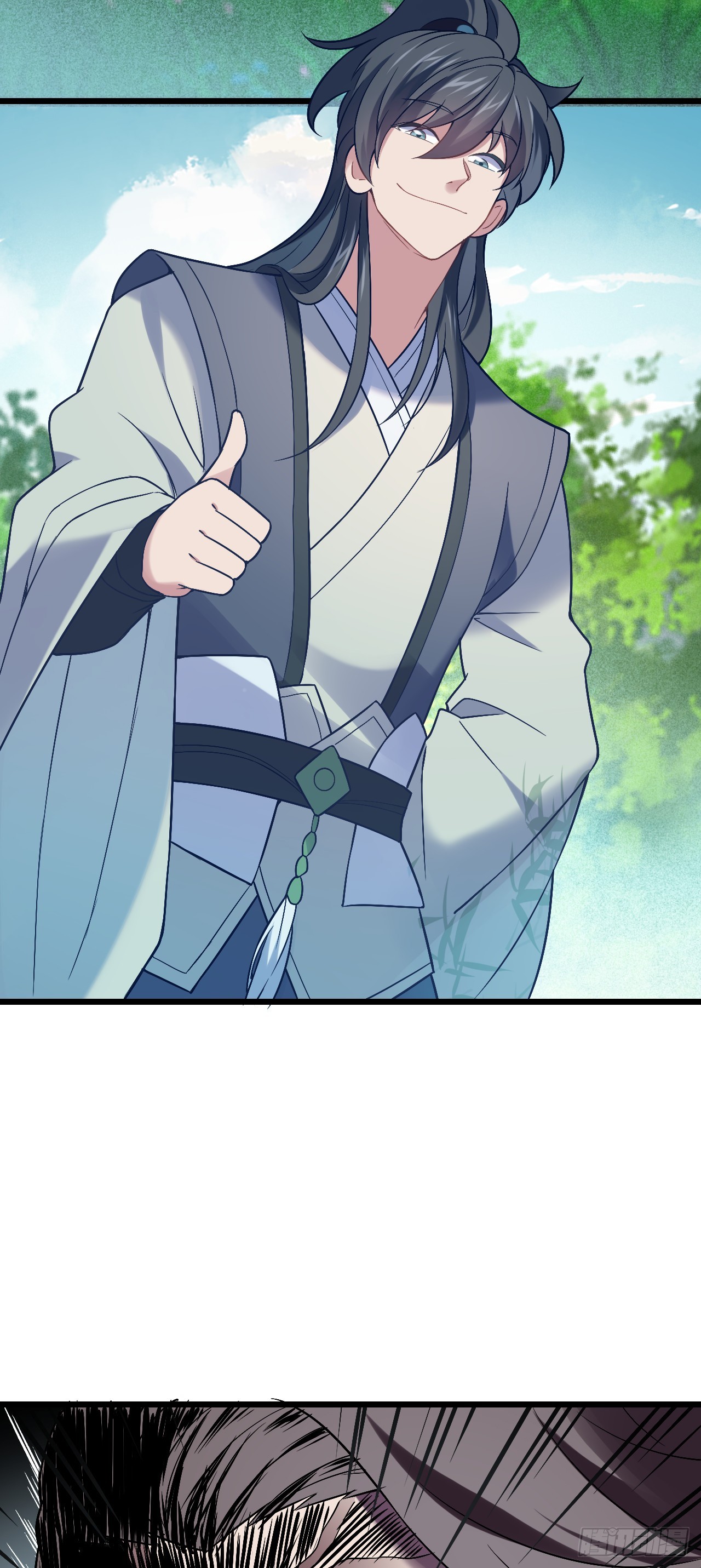 第5话  大王千万别饶命37