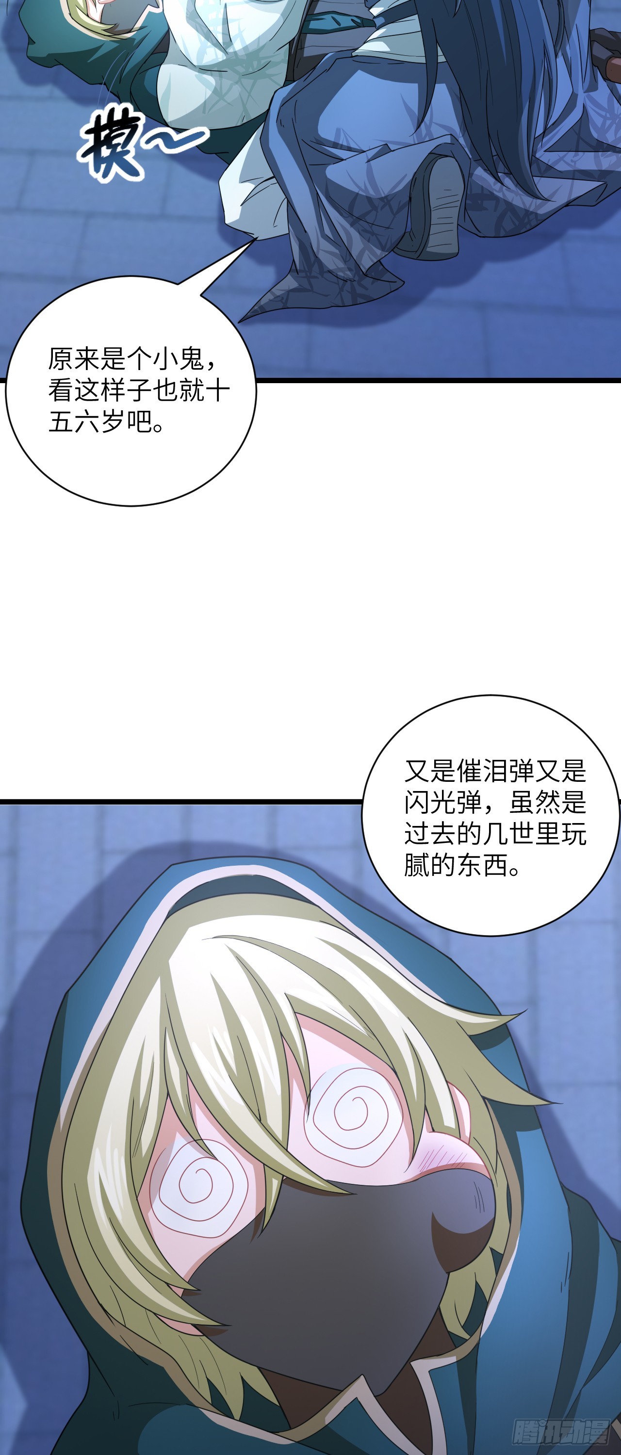 第18话 小贼，梁上飘！50