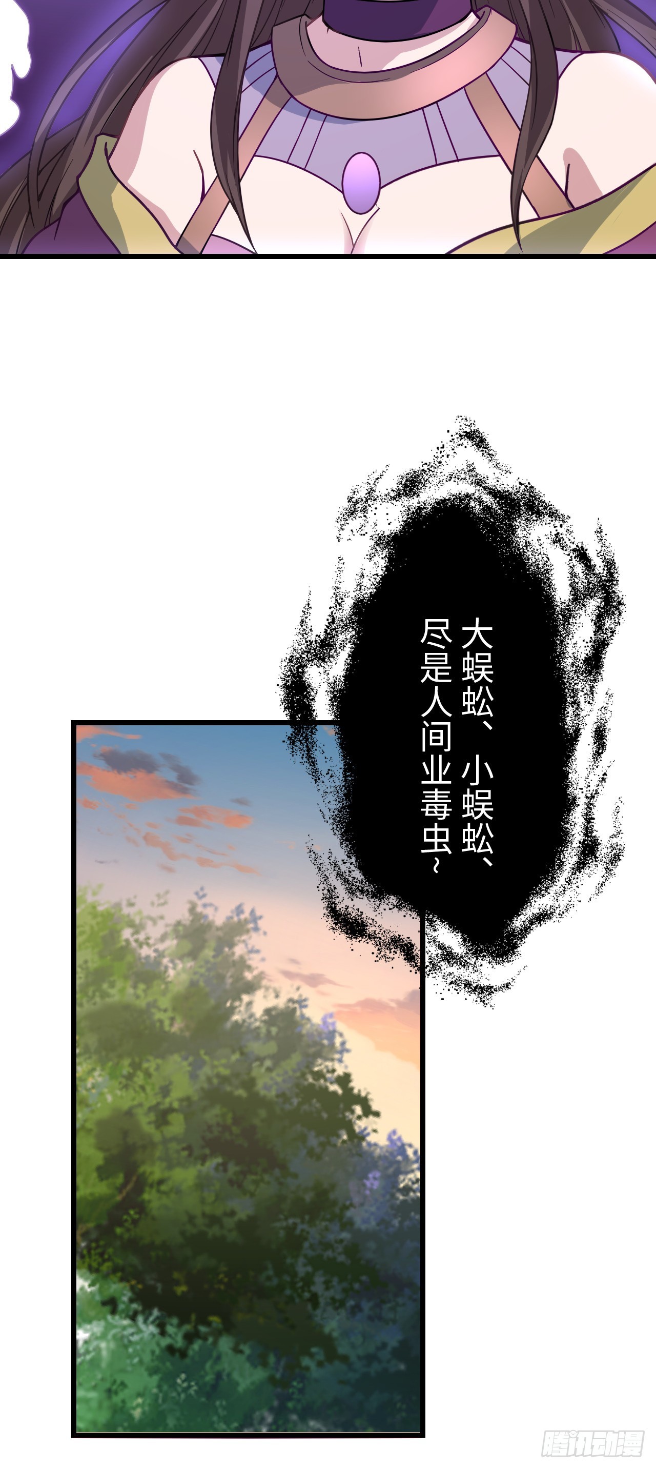 第8话 恐怖童谣50