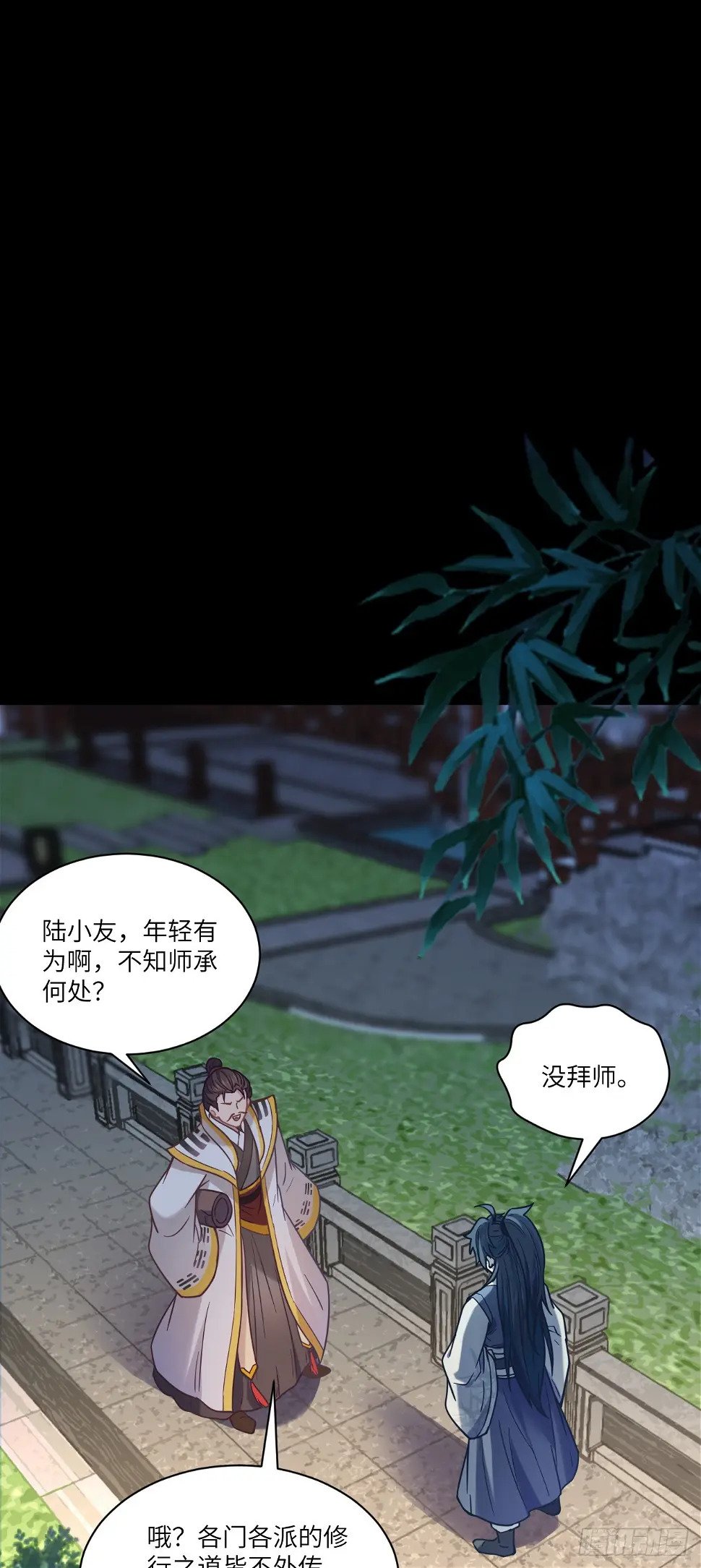 第24话 缘妙不可言~23