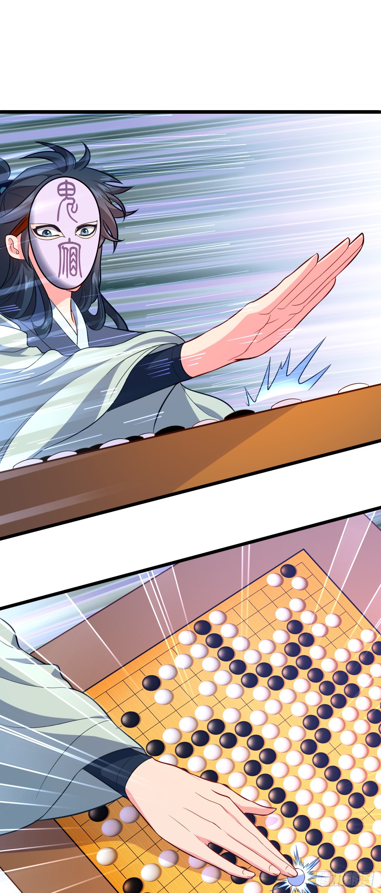第14话  赌棋！63