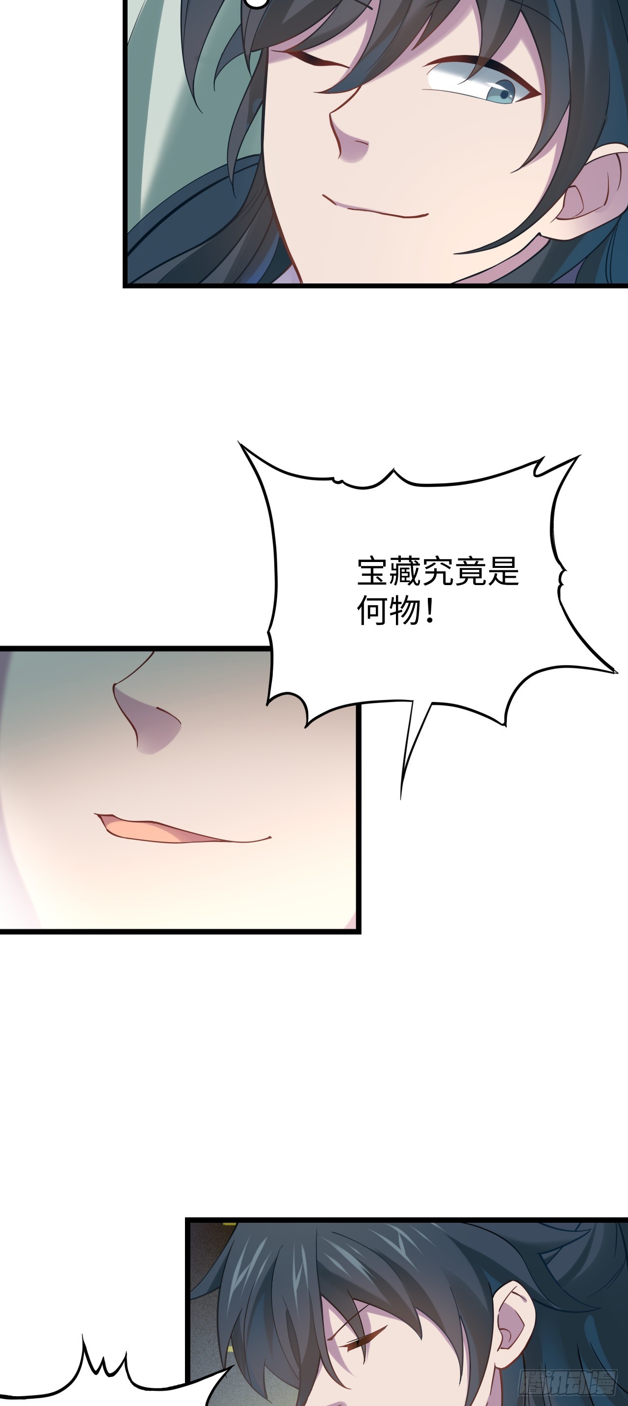 第4话  前方高能11