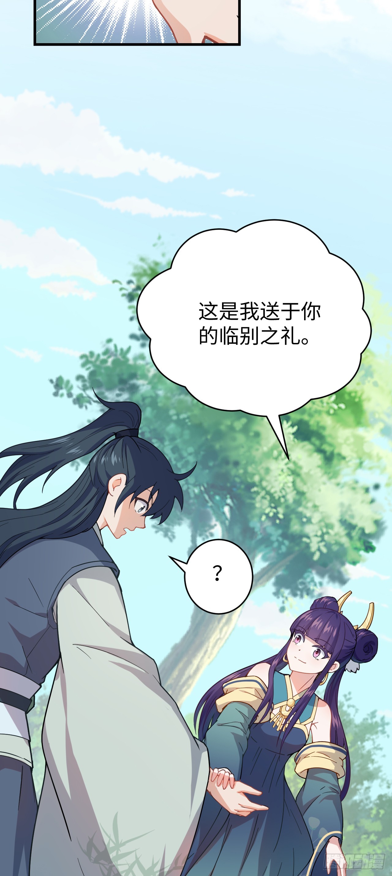 第9话 回家36