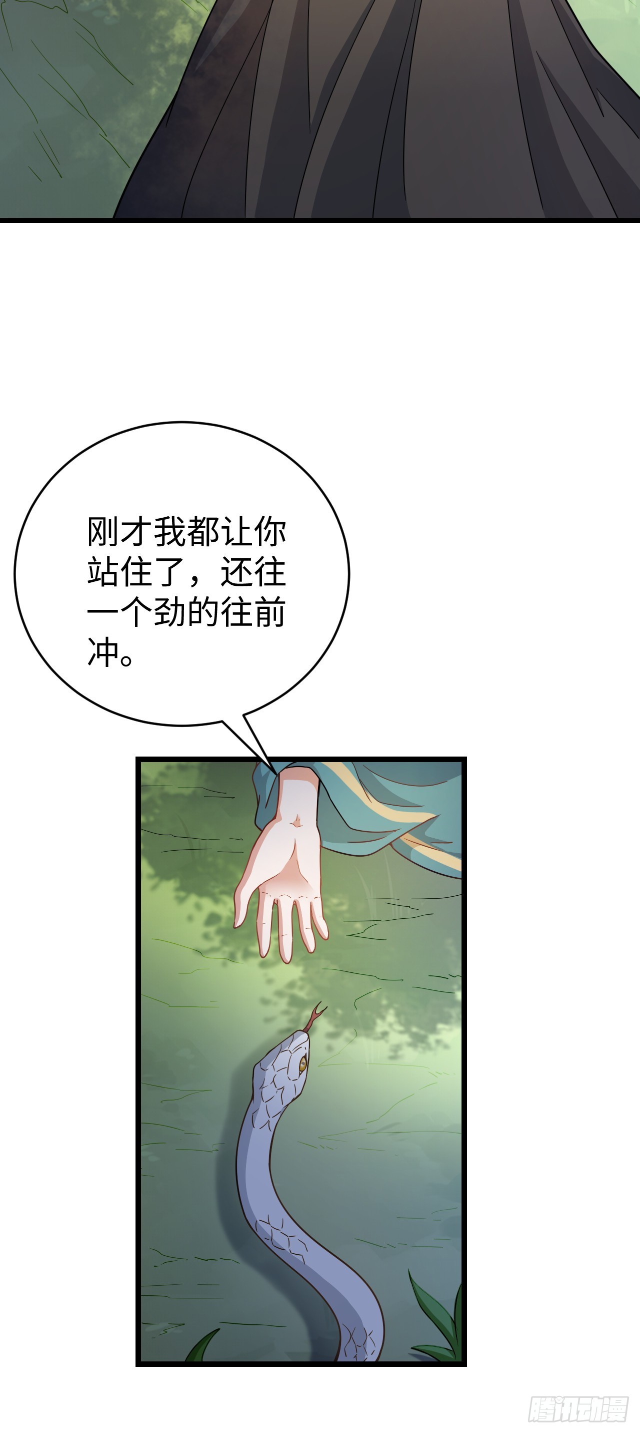 第8话 恐怖童谣59