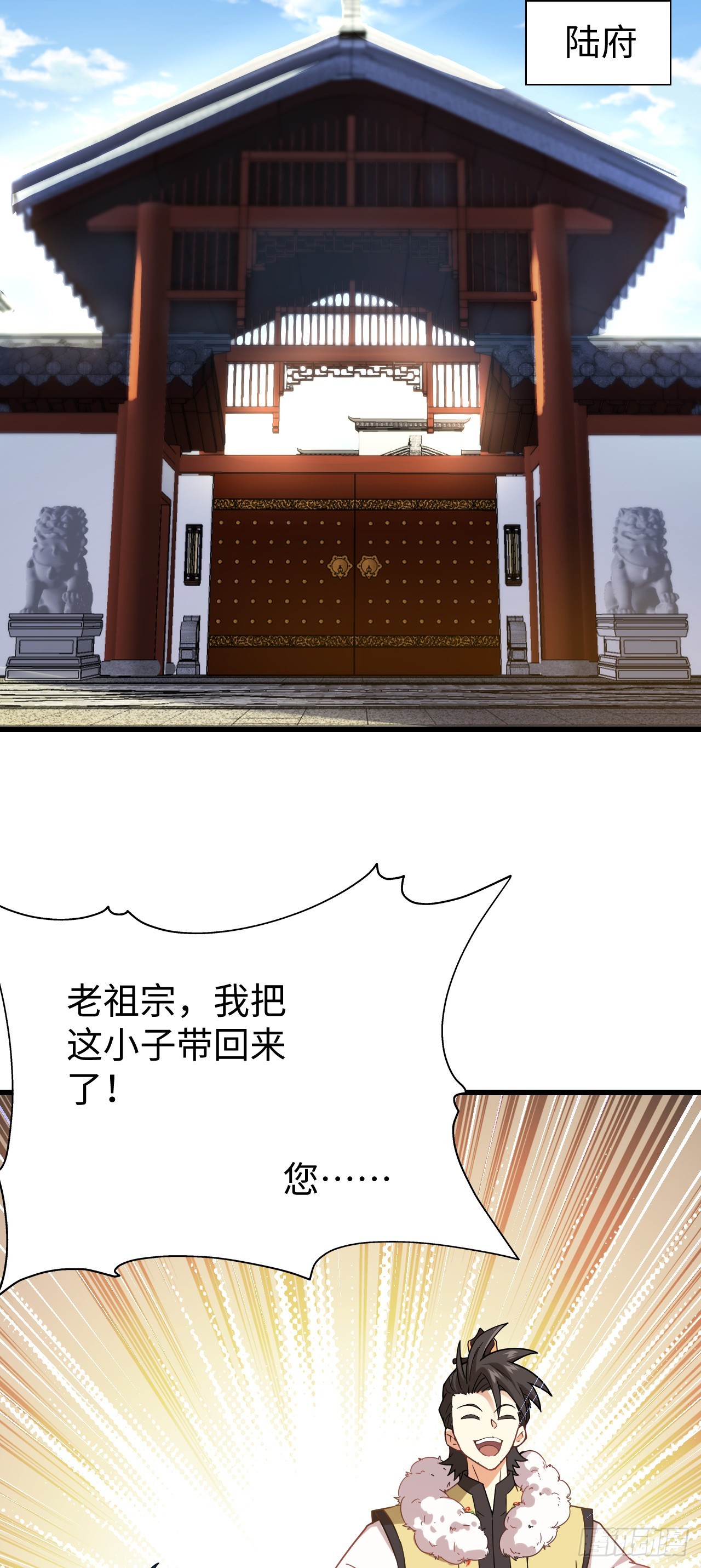 第9话 回家66