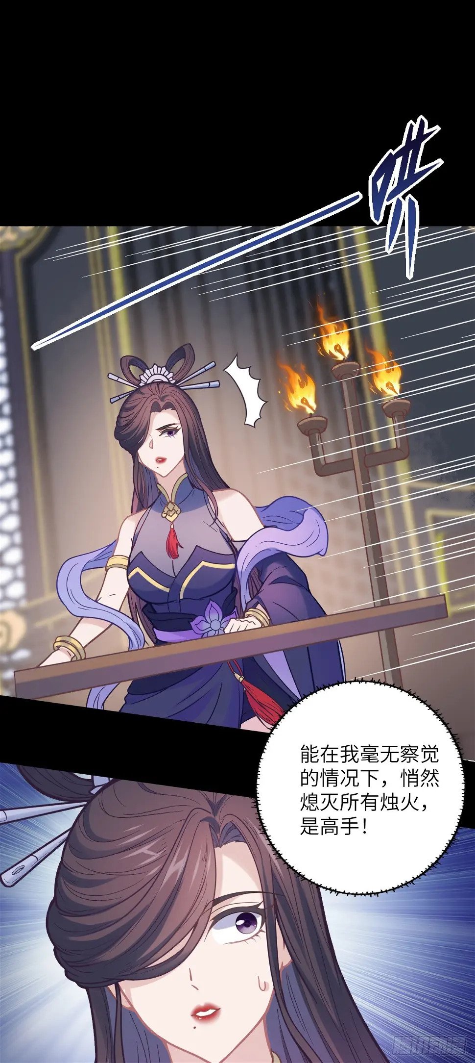 第24话 缘妙不可言~35