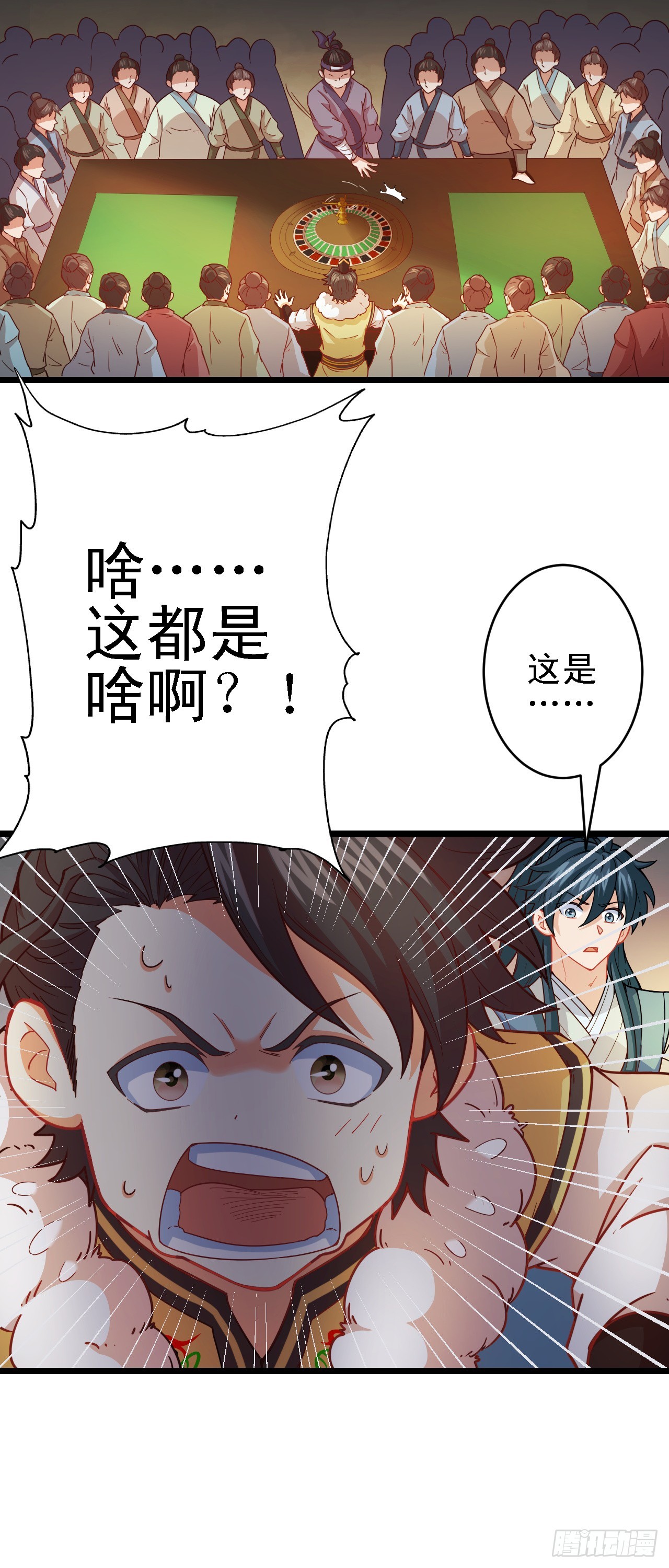 第11话 请叫我赌神！28