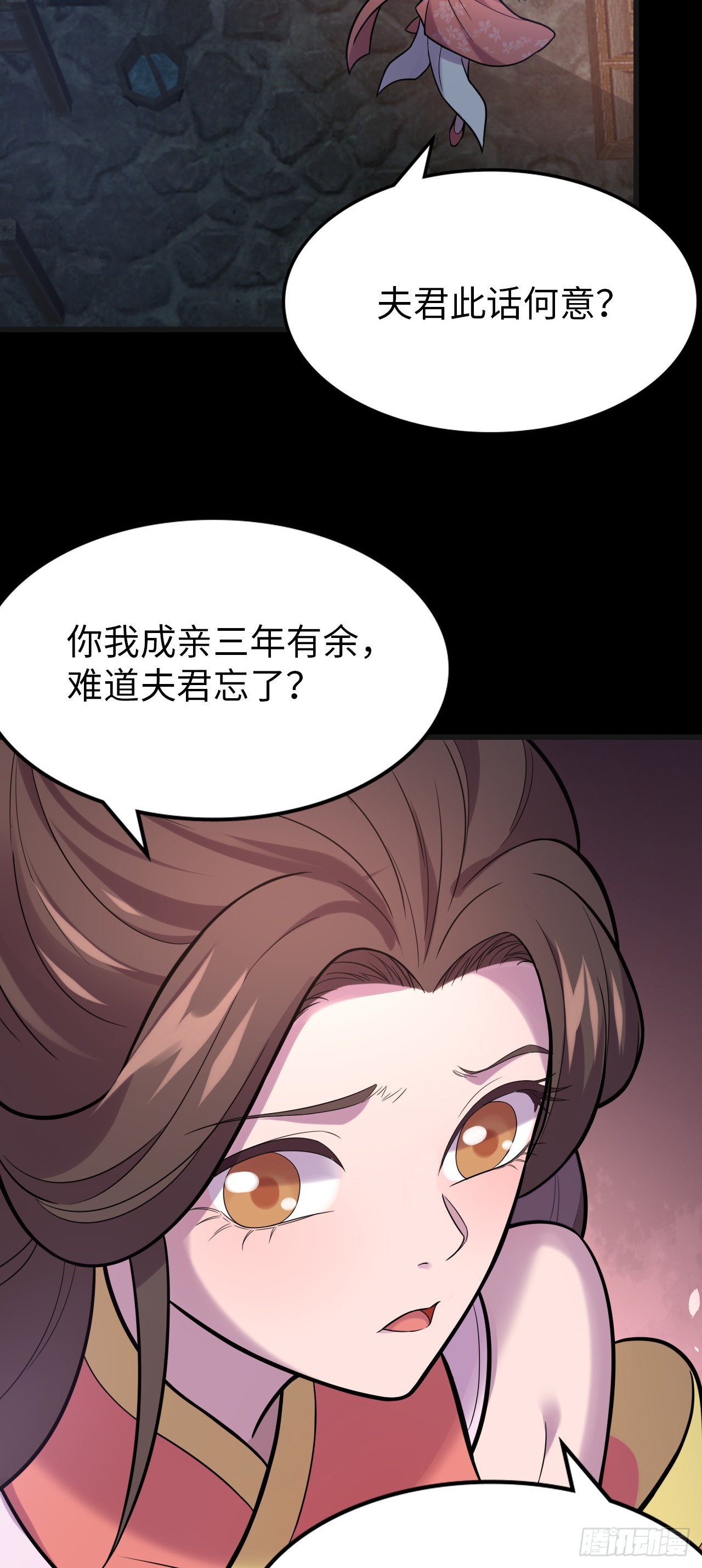 第1话  我死以后，原地飞升！34