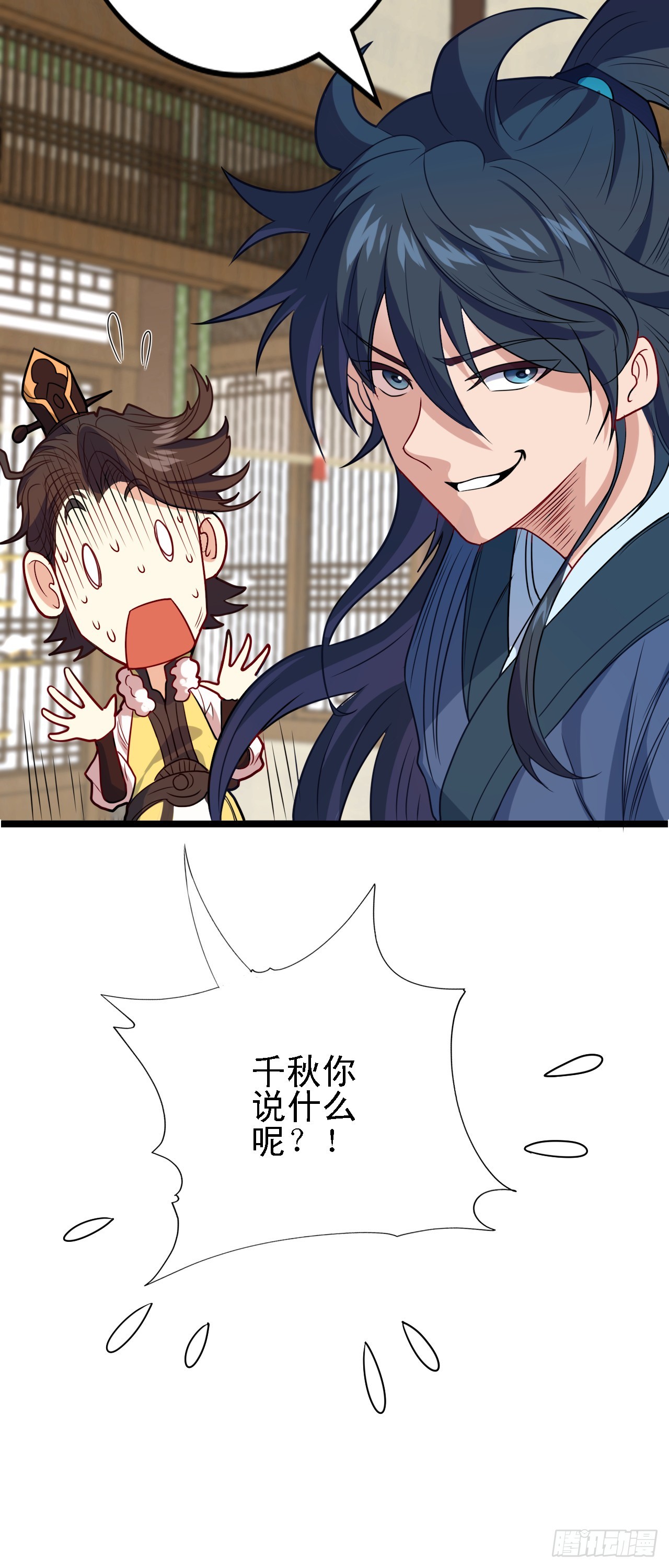 第13话 地下赌场48