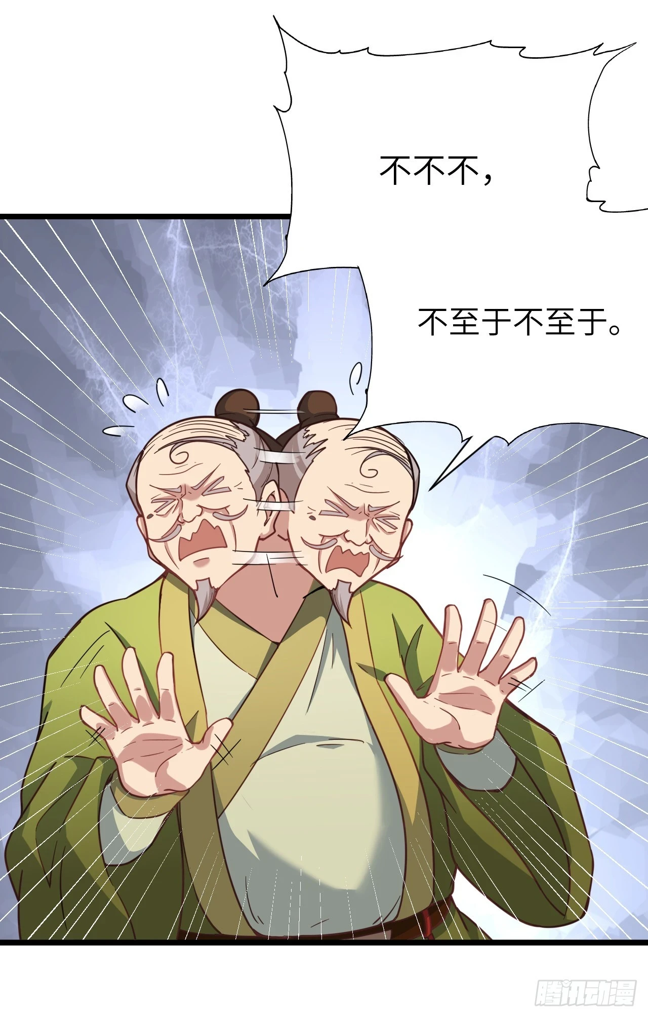 第22话 人类的本质是真香21
