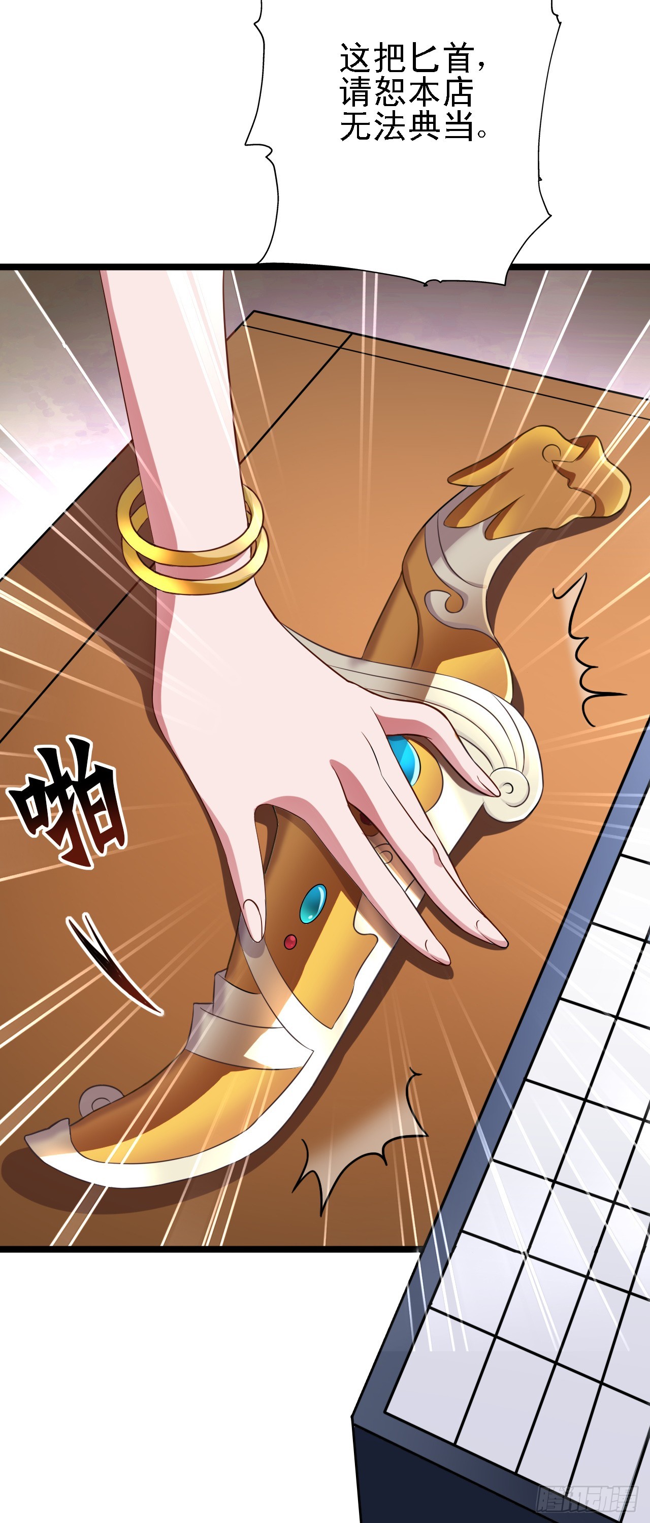 第15话 我赢钱了！18
