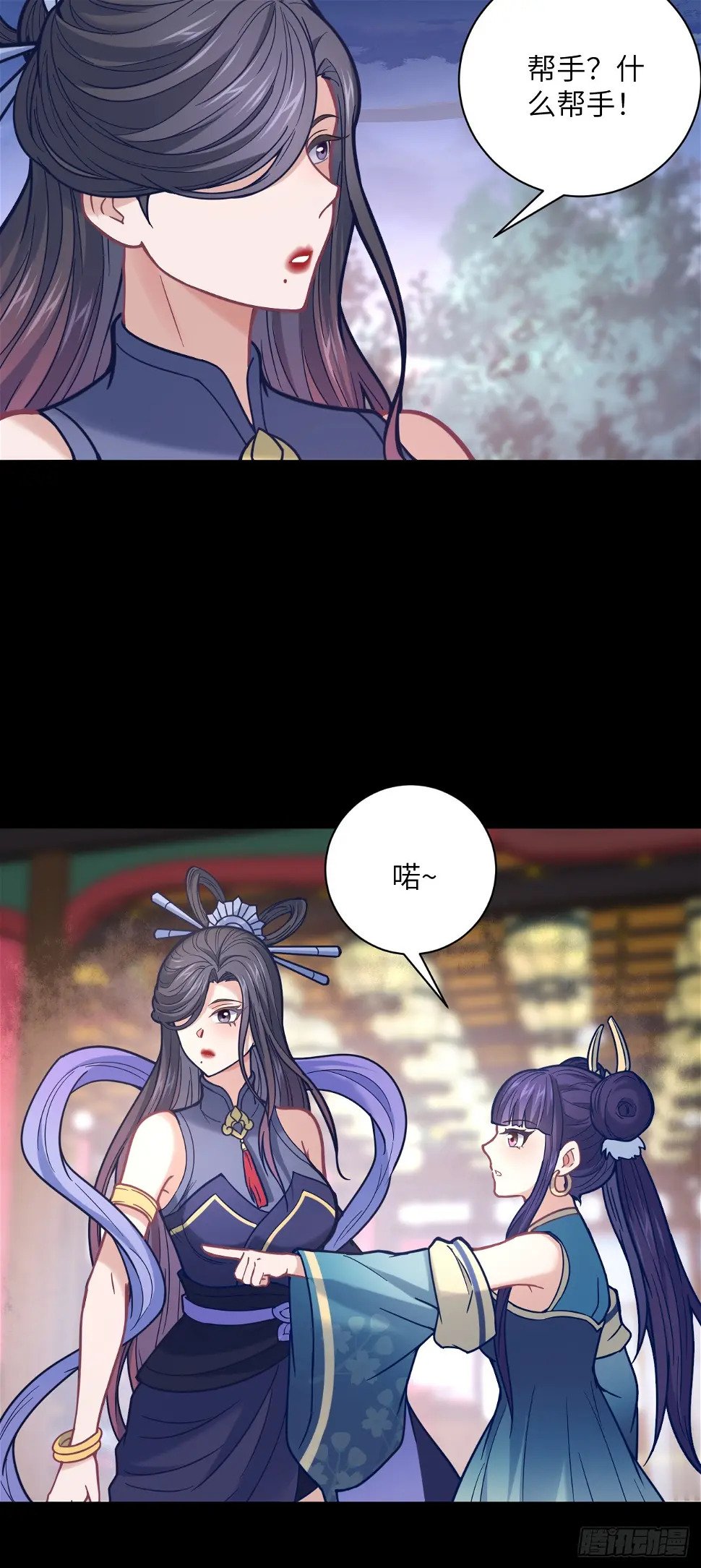 第24话 缘妙不可言~44
