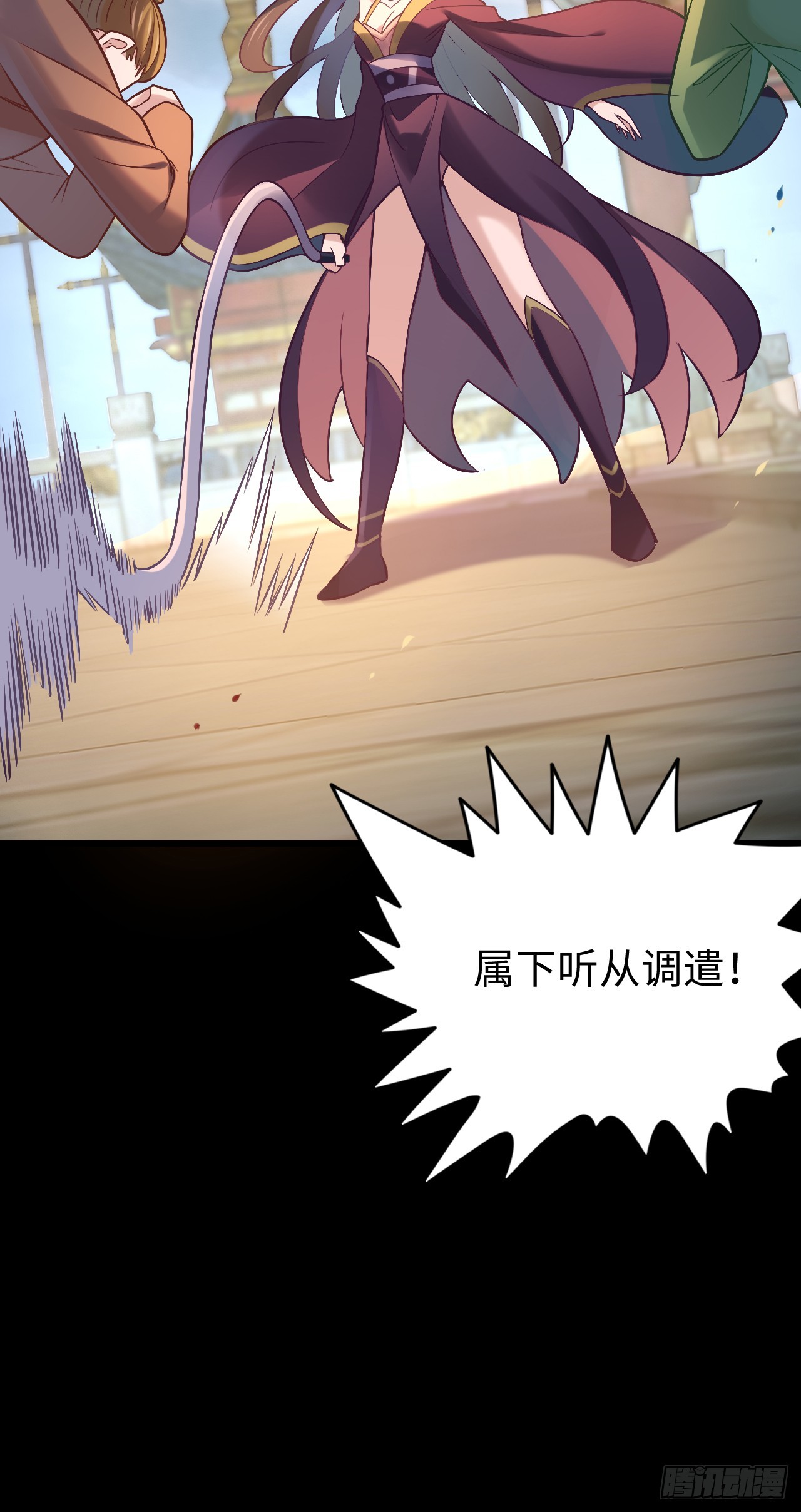 第3话 偏向虎山行27