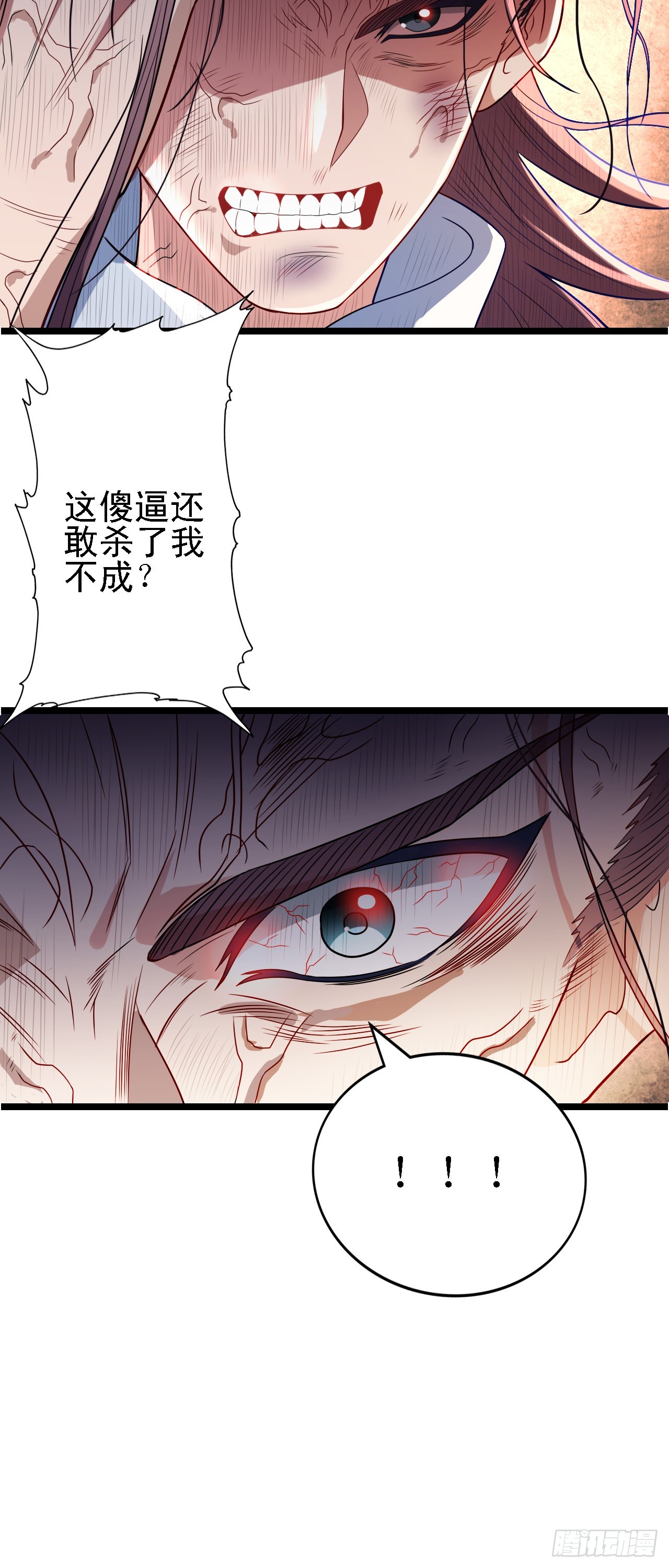 第13话 地下赌场25