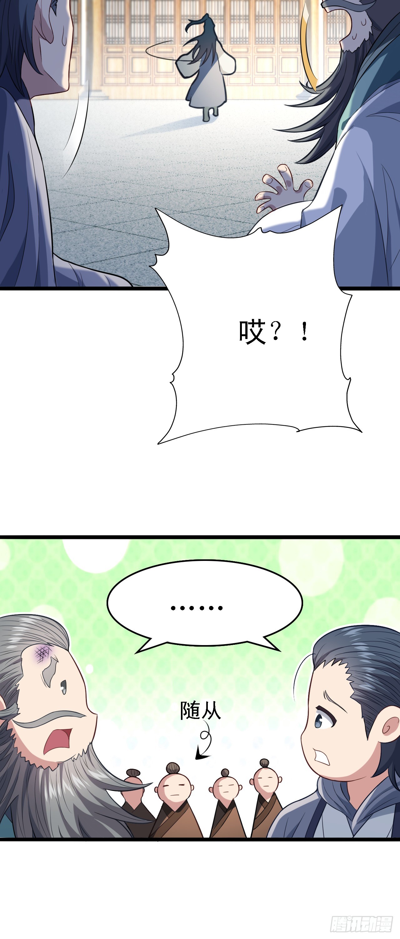 第15话 我赢钱了！32