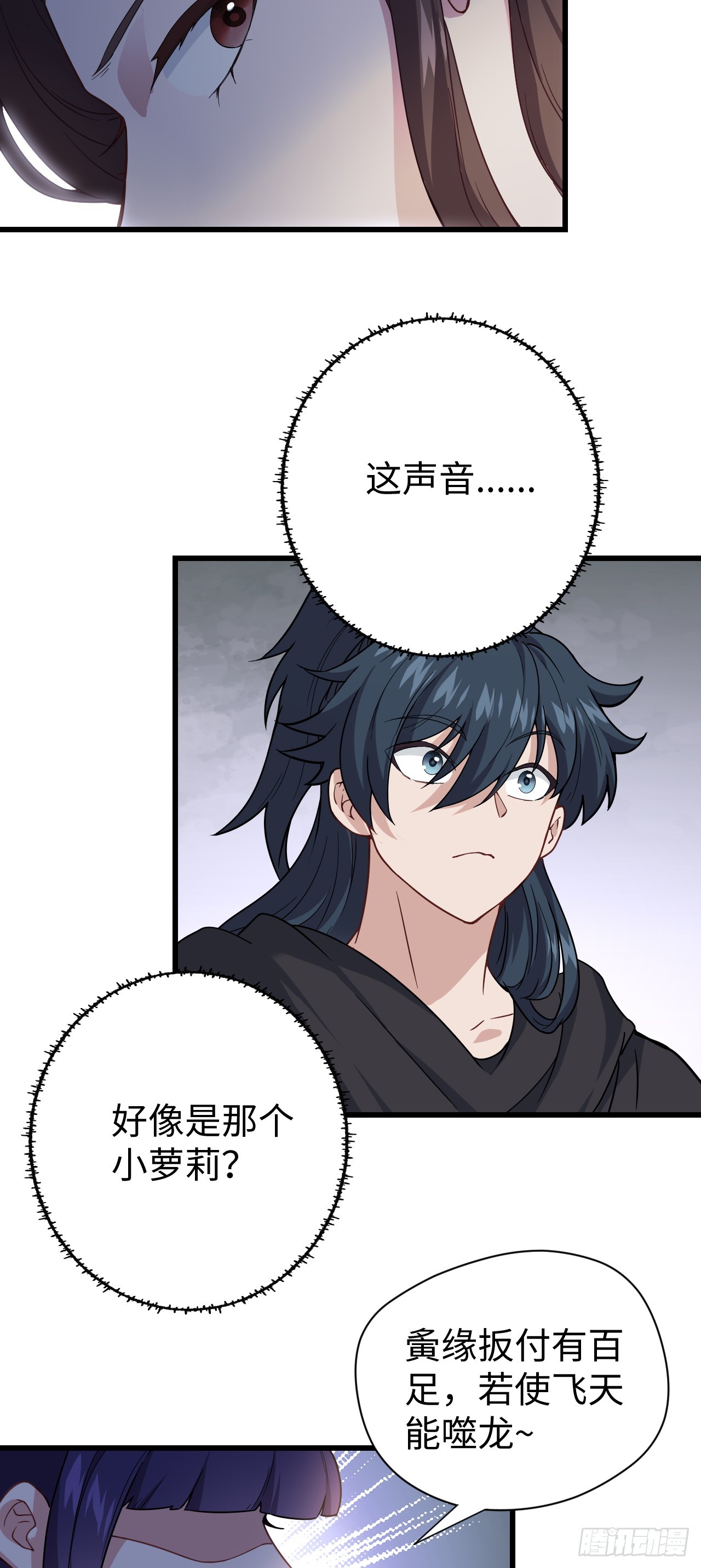 第8话 恐怖童谣52