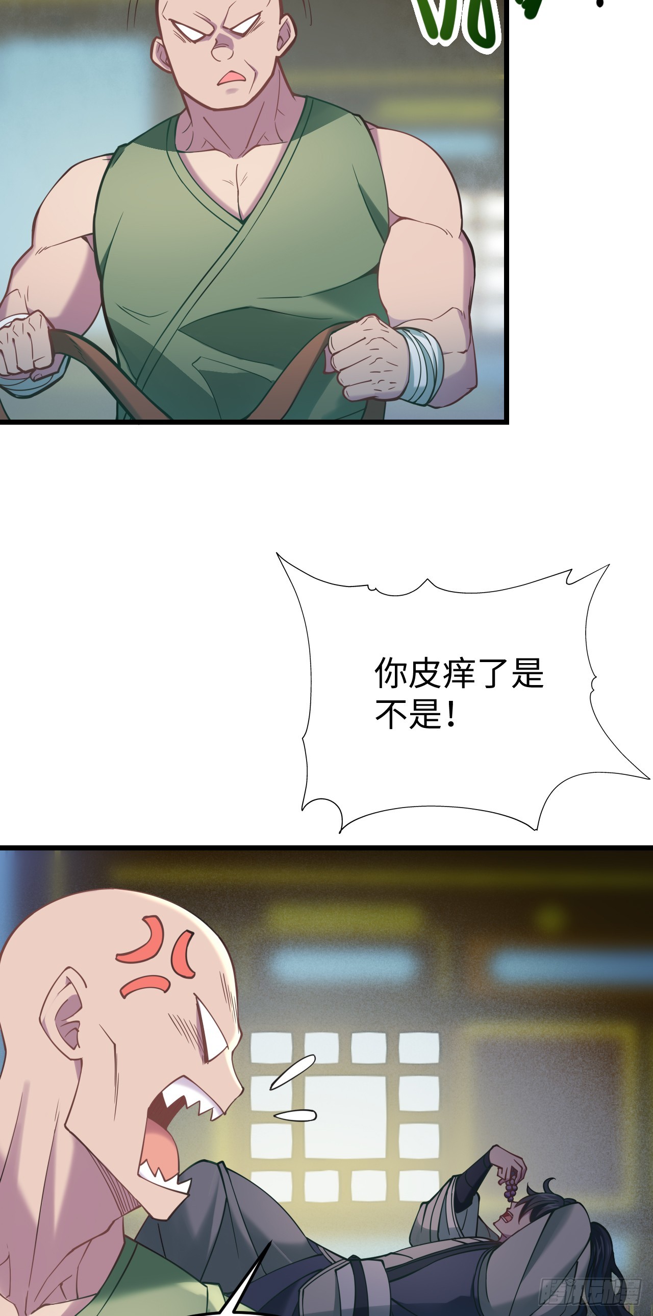 第4话  前方高能3