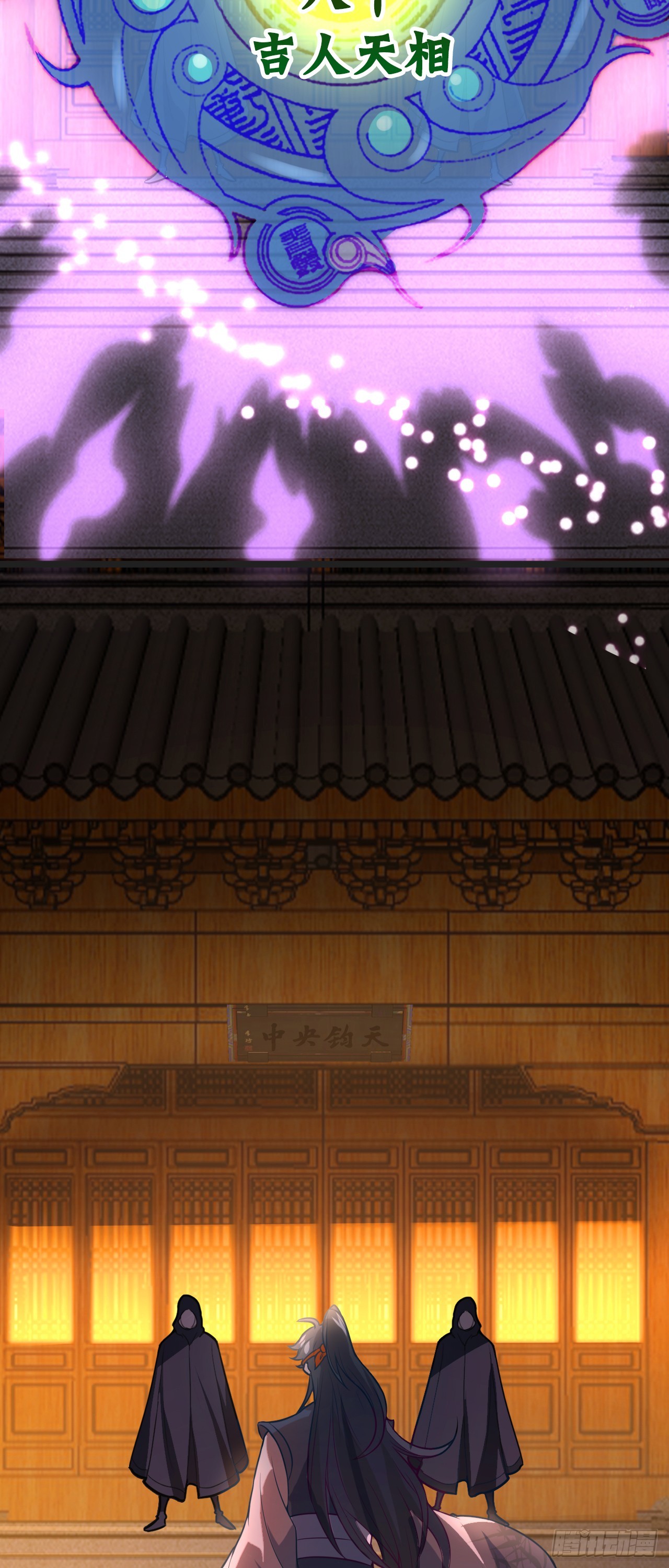 第14话  赌棋！19