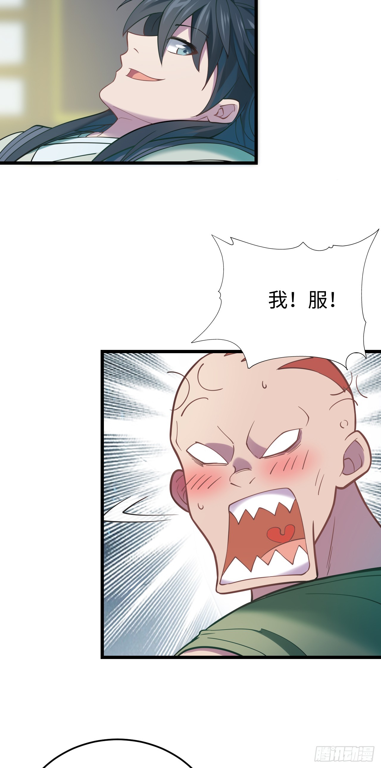 第4话  前方高能6